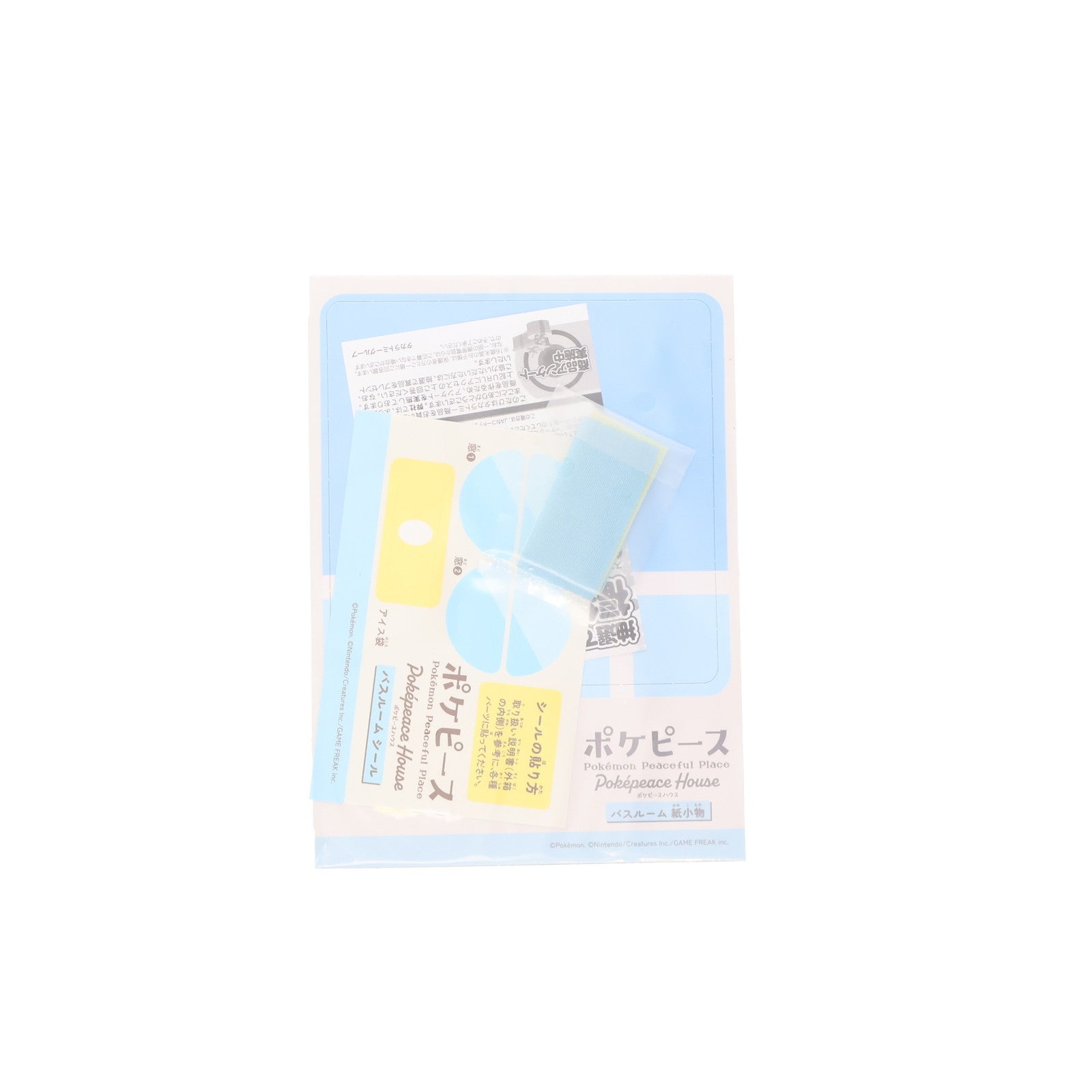 【中古即納】[TOY] ポケピースハウス バスルーム ポッチャマ&モクロー ポケットモンスター 組立トイ タカラトミー(20221001)