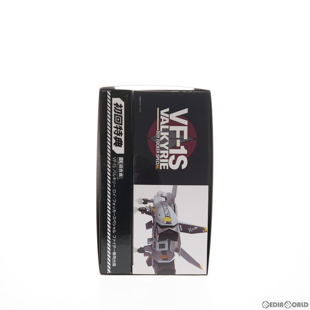 【中古即納】[TOY] DX超合金 初回限定版 VF-1Sバルキリー ロイ・フォッカースペシャル 超時空要塞マクロス 完成トイ バンダイスピリッツ(20201128)