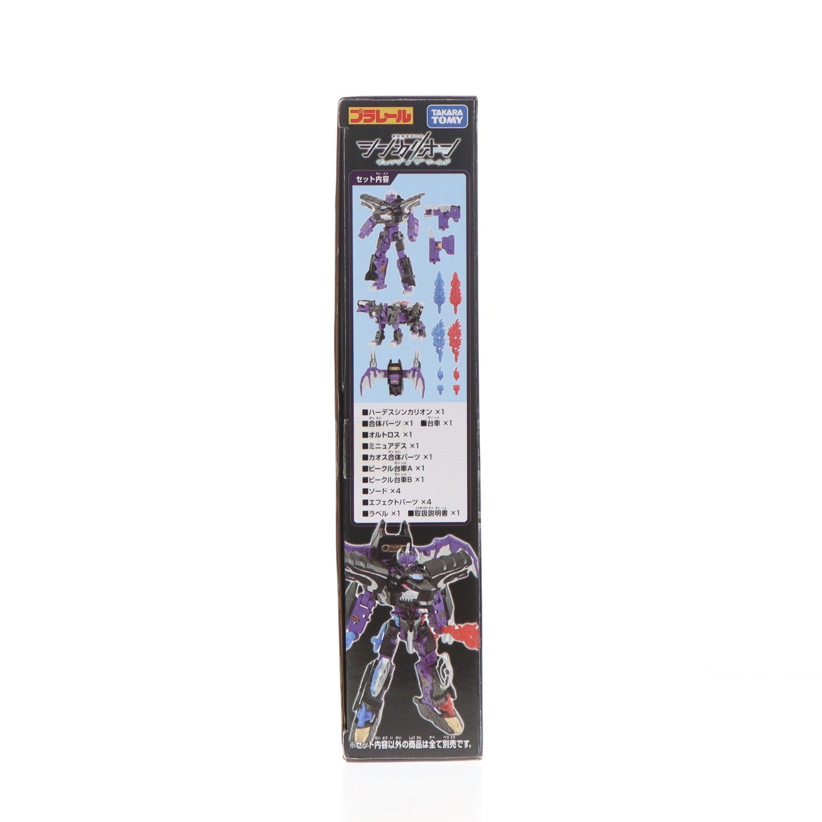 【中古即納】[TOY] プラレール ハーデスシンカリオン デストロイフォーム 新幹線変形ロボ シンカリオン チェンジ ザ ワールド 完成トイ タカラトミー(20240803)