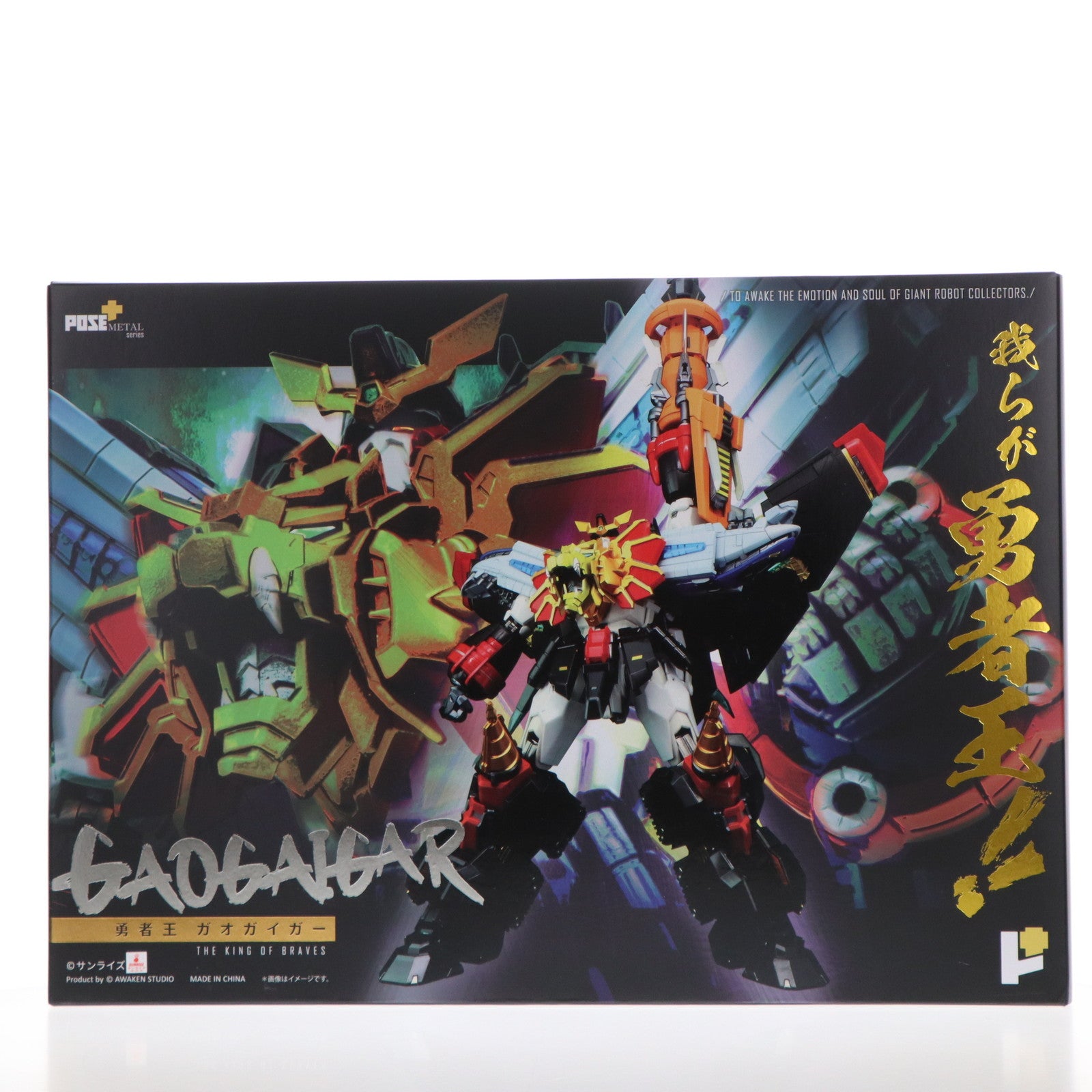 【中古即納】[TOY] POSE+メタルシリーズ 勇者王ガオガイガー 完成トイ AWAKEN STUDIO(20210902)