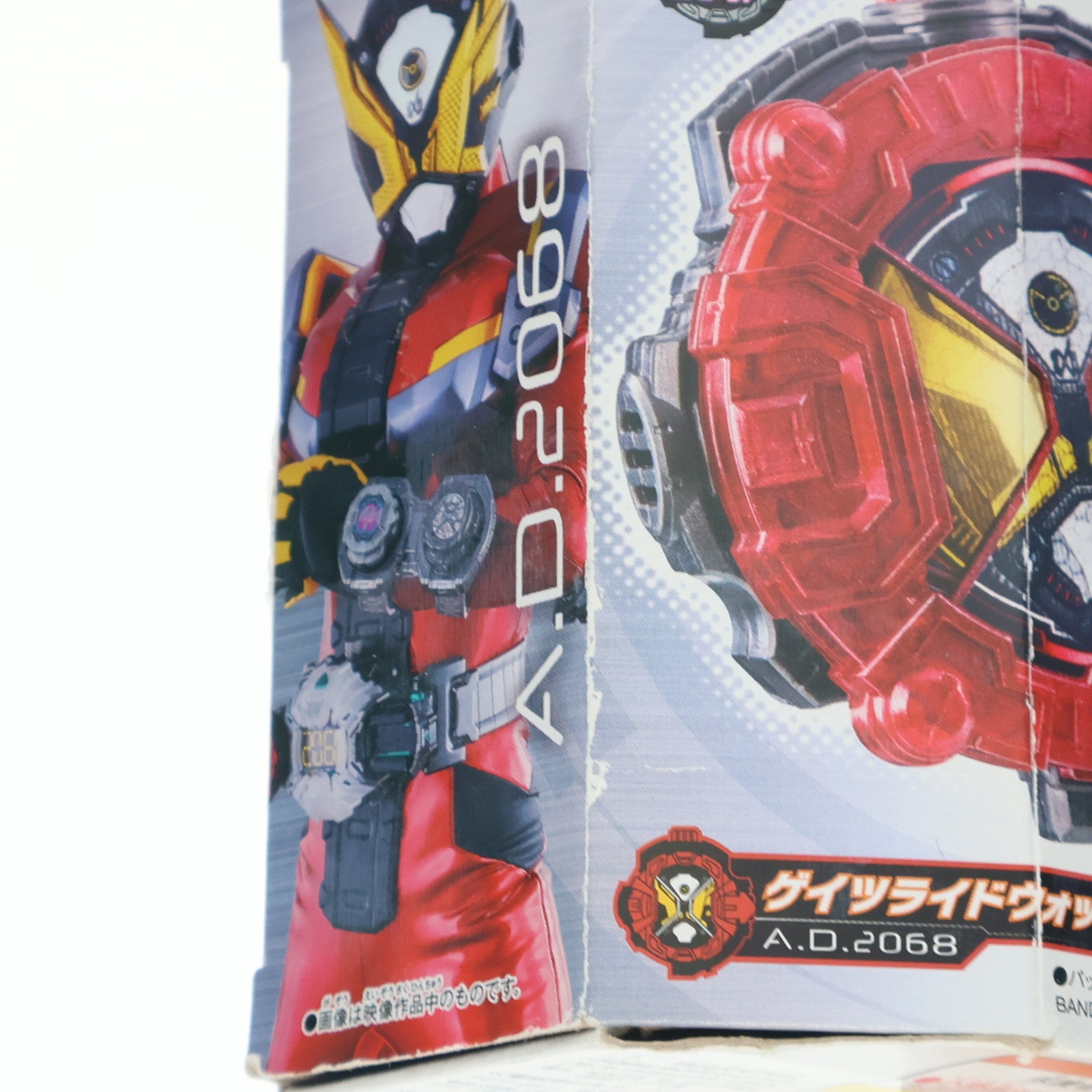 【中古即納】[TOY] DXゲイツライドウォッチ 仮面ライダージオウ 完成トイ バンダイ(20180901)
