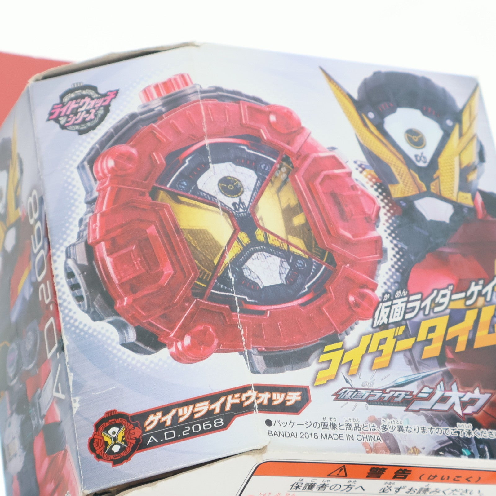 【中古即納】[TOY] DXゲイツライドウォッチ 仮面ライダージオウ 完成トイ バンダイ(20180901)