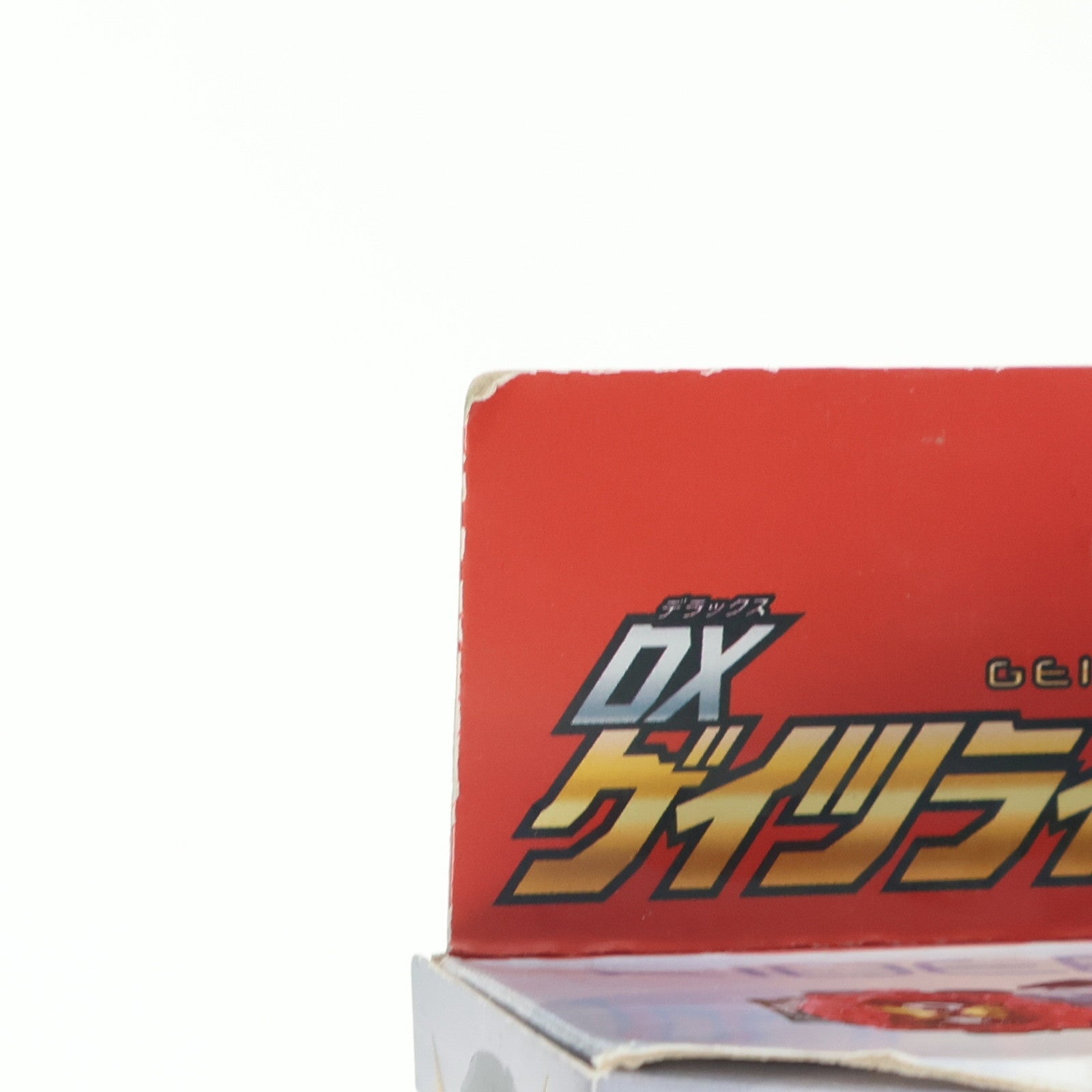 【中古即納】[TOY] DXゲイツライドウォッチ 仮面ライダージオウ 完成トイ バンダイ(20180901)