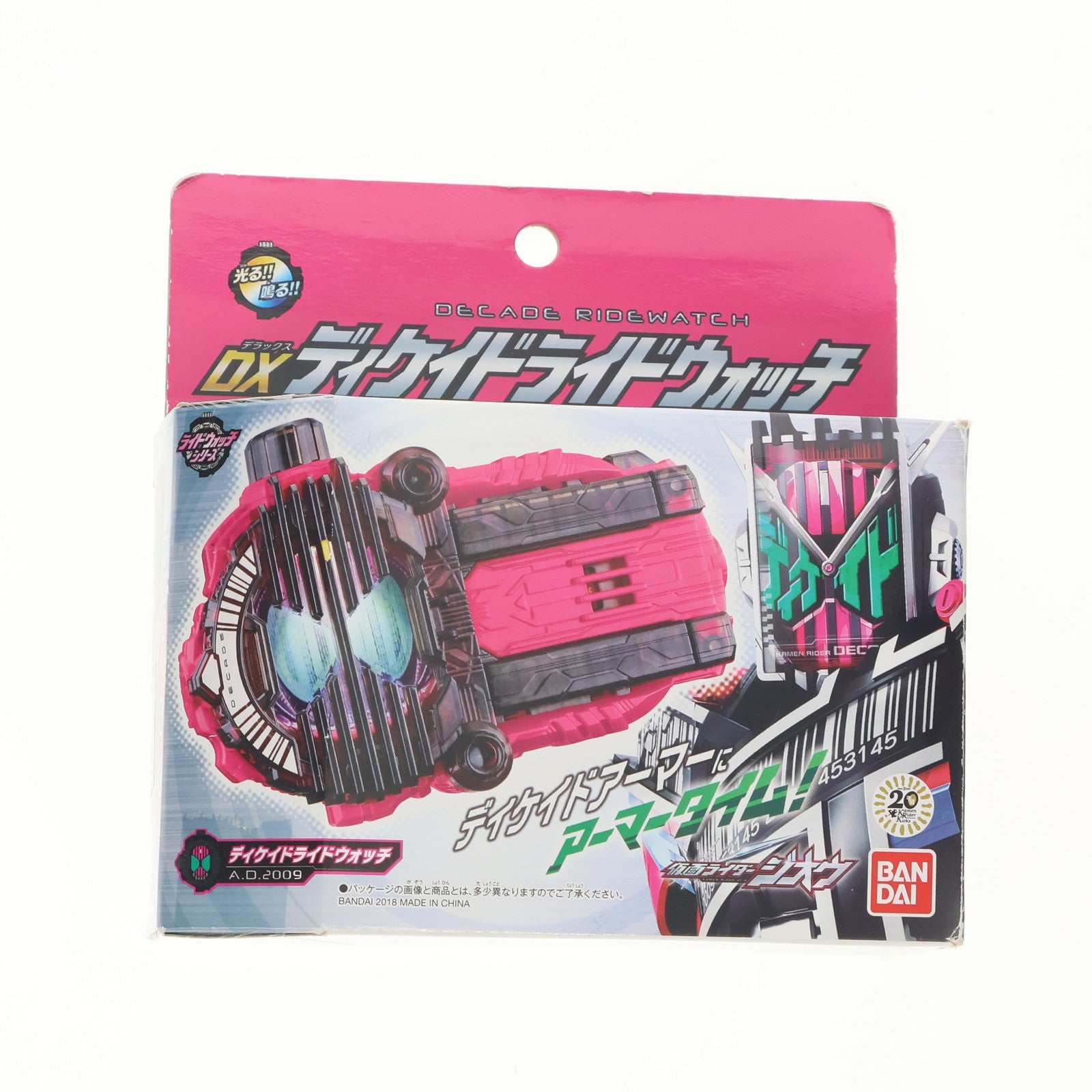【中古即納】[TOY] DXディケイドライドウォッチ 仮面ライダージオウ 完成トイ バンダイ(20181208)