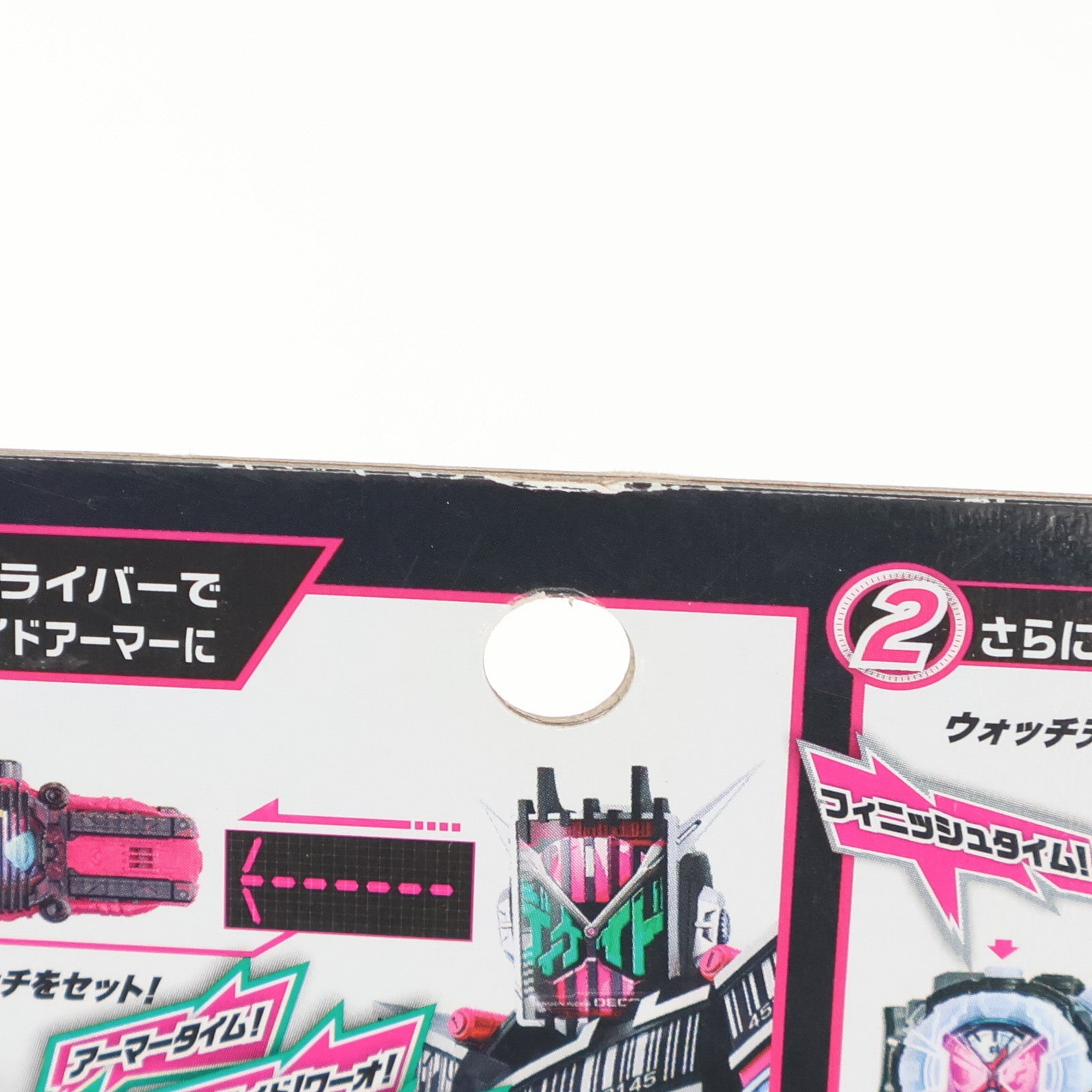 【中古即納】[TOY] DXディケイドライドウォッチ 仮面ライダージオウ 完成トイ バンダイ(20181208)
