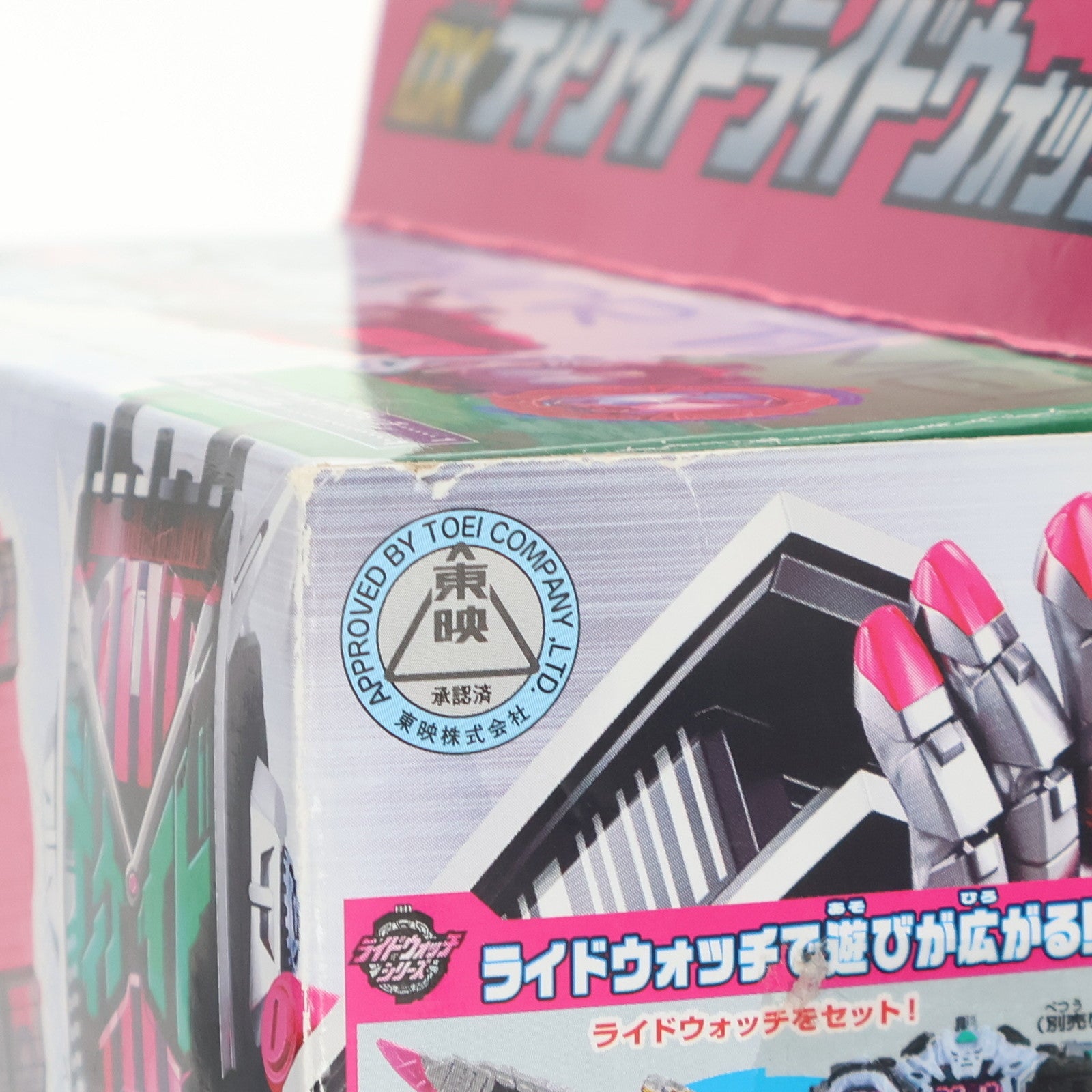 【中古即納】[TOY] DXディケイドライドウォッチ 仮面ライダージオウ 完成トイ バンダイ(20181208)