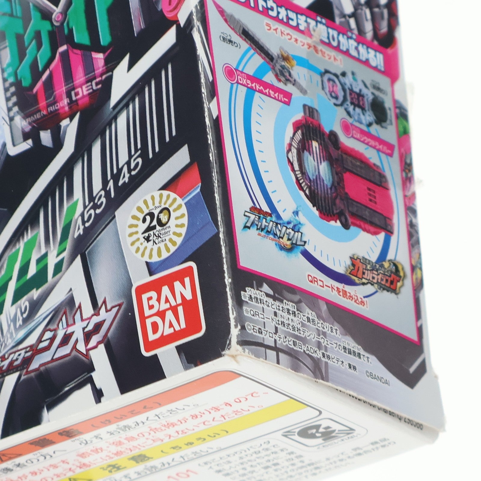 【中古即納】[TOY] DXディケイドライドウォッチ 仮面ライダージオウ 完成トイ バンダイ(20181208)