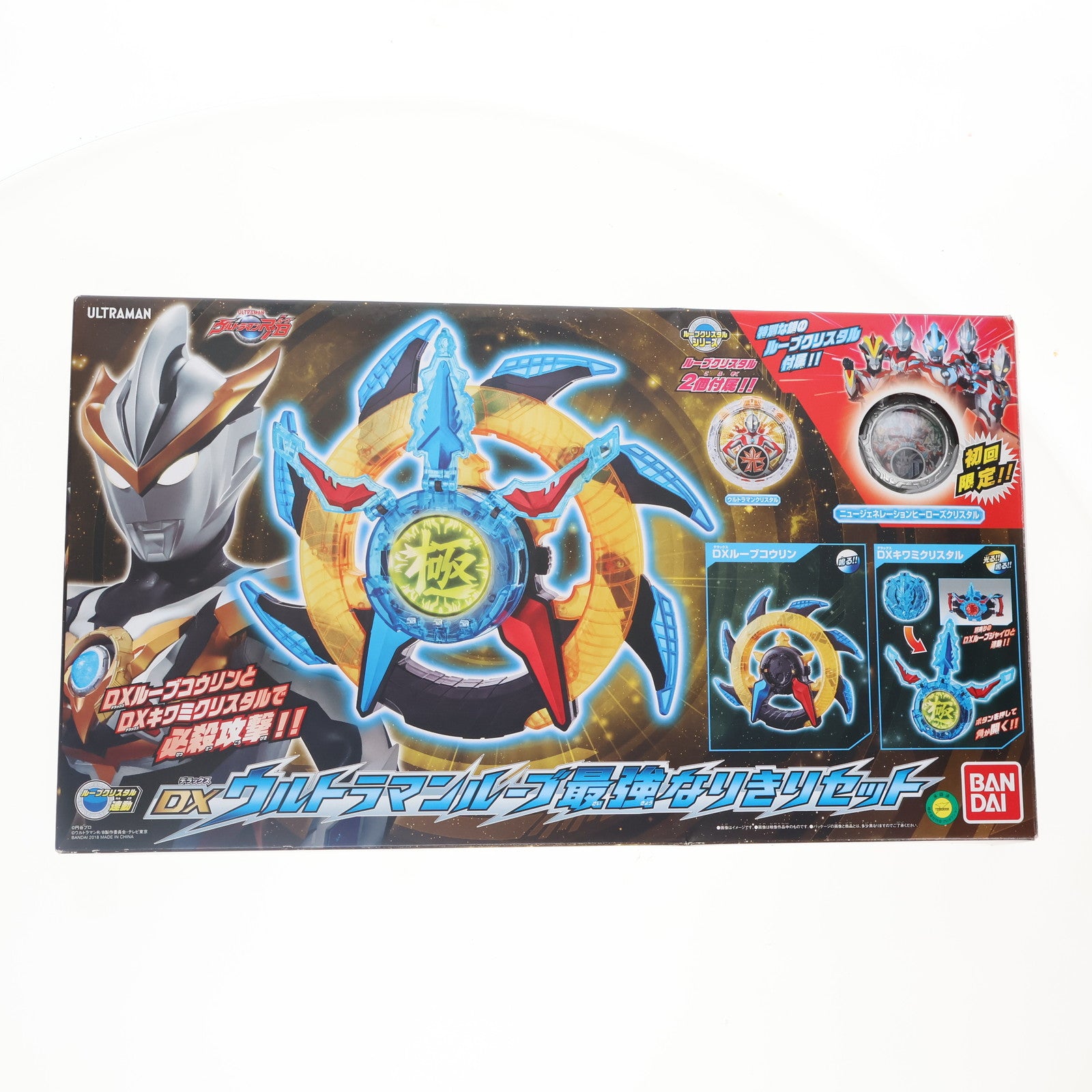 【中古即納】[TOY] DXウルトラマンルーブ最強なりきりセット ウルトラマンR/B(ルーブ) 完成トイ バンダイ(20181013)