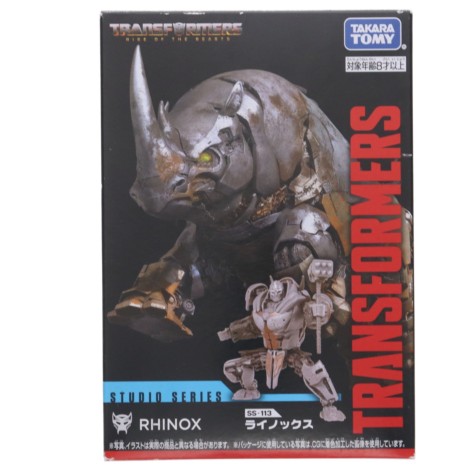 【中古即納】[TOY] トランスフォーマー スタジオシリーズ SS-113 ライノックス トランスフォーマー/ビースト覚醒 完成トイ タカラトミー(20231125)