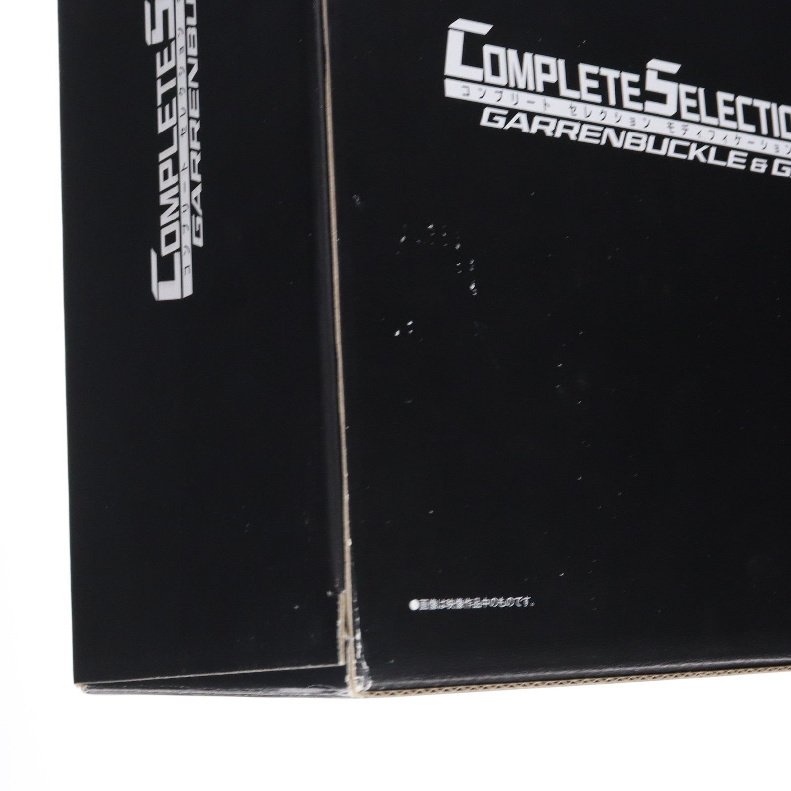 【中古即納】[TOY] プレミアムバンダイ限定 コンプリートセレクションモディフィケーション CSMギャレンバックル&ギャレンラウザー 仮面ライダー剣(ブレイド) 完成トイ バンダイ(20200630)