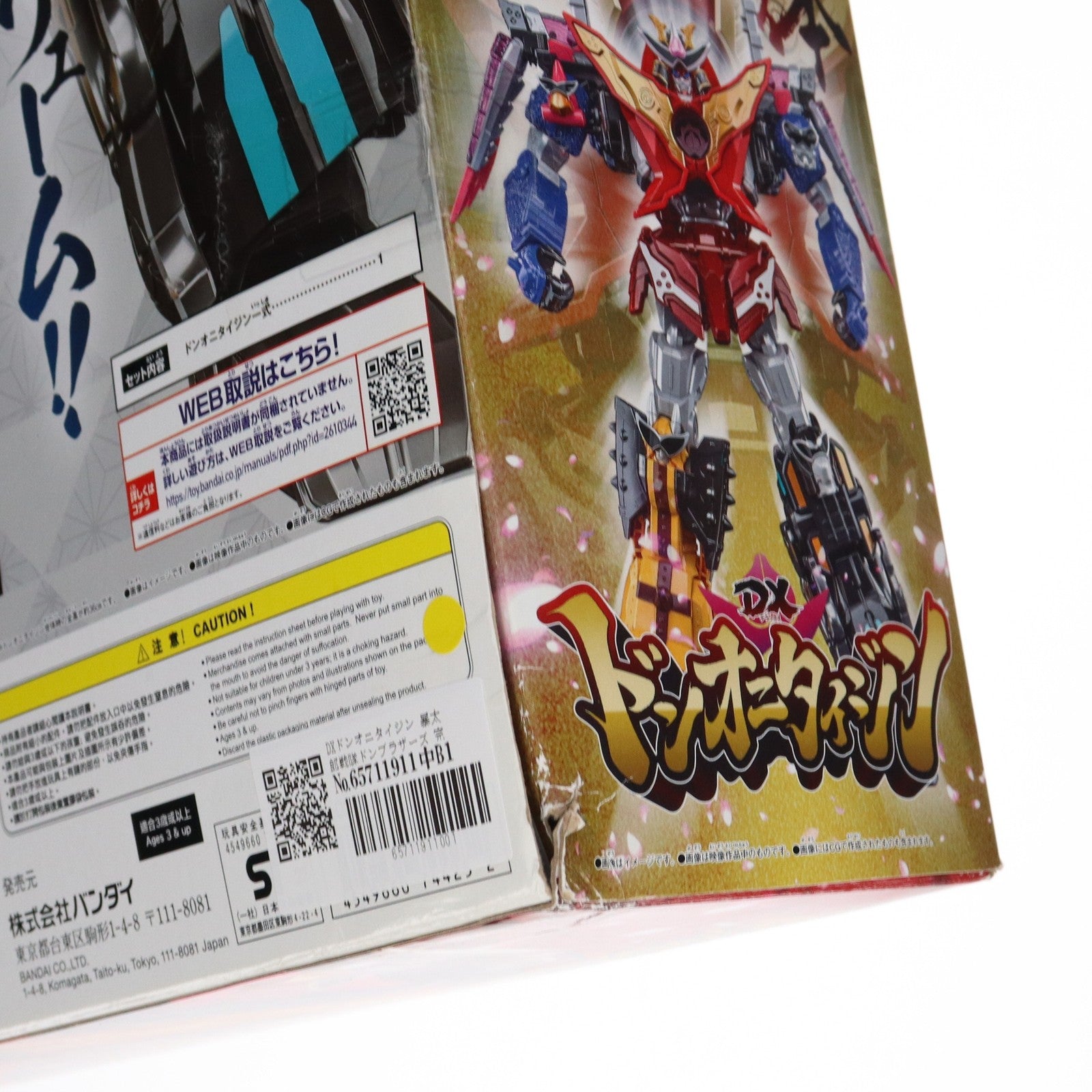 【中古即納】[TOY] DXドンオニタイジン 暴太郎戦隊ドンブラザーズ 完成トイ バンダイ(20220528)