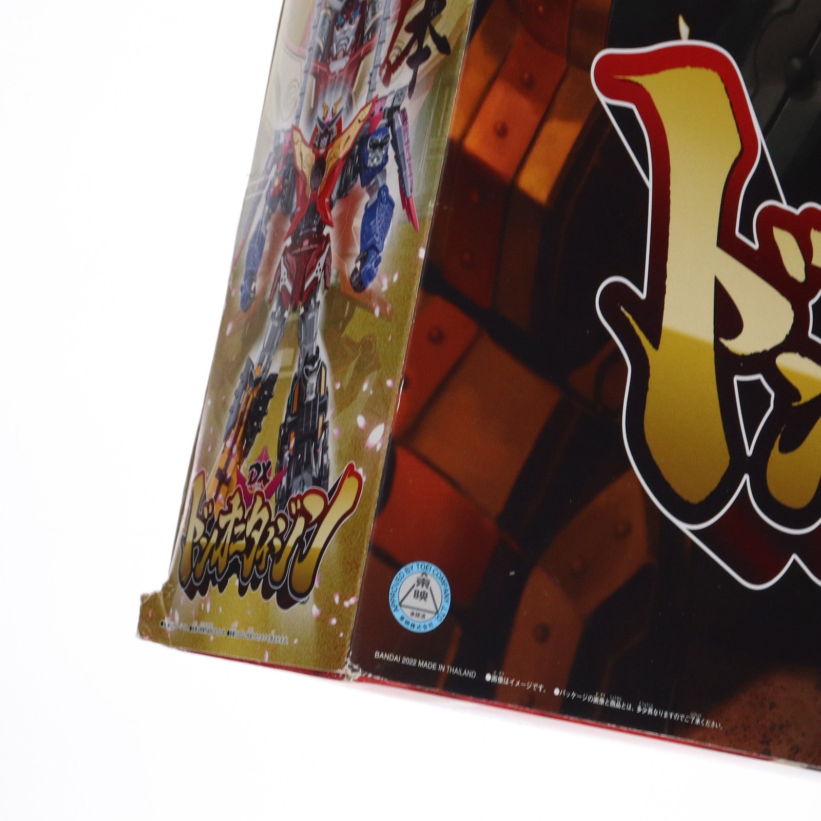 【中古即納】[TOY] DXドンオニタイジン 暴太郎戦隊ドンブラザーズ 完成トイ バンダイ(20220528)