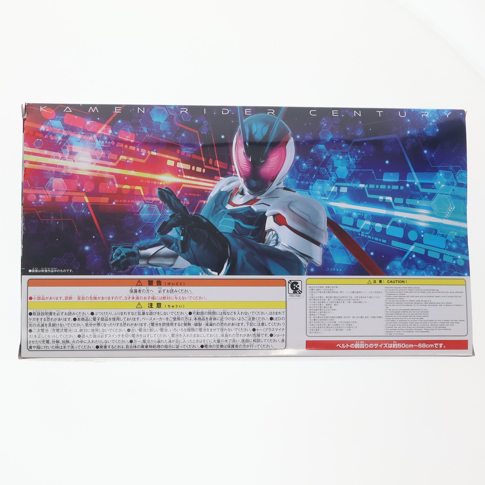 【中古即納】[TOY] プレミアムバンダイ限定 変身ベルト DXサイクロトロンドライバー 映画 仮面ライダー ビヨンド・ジェネレーションズ 完成トイ バンダイ(20220317)