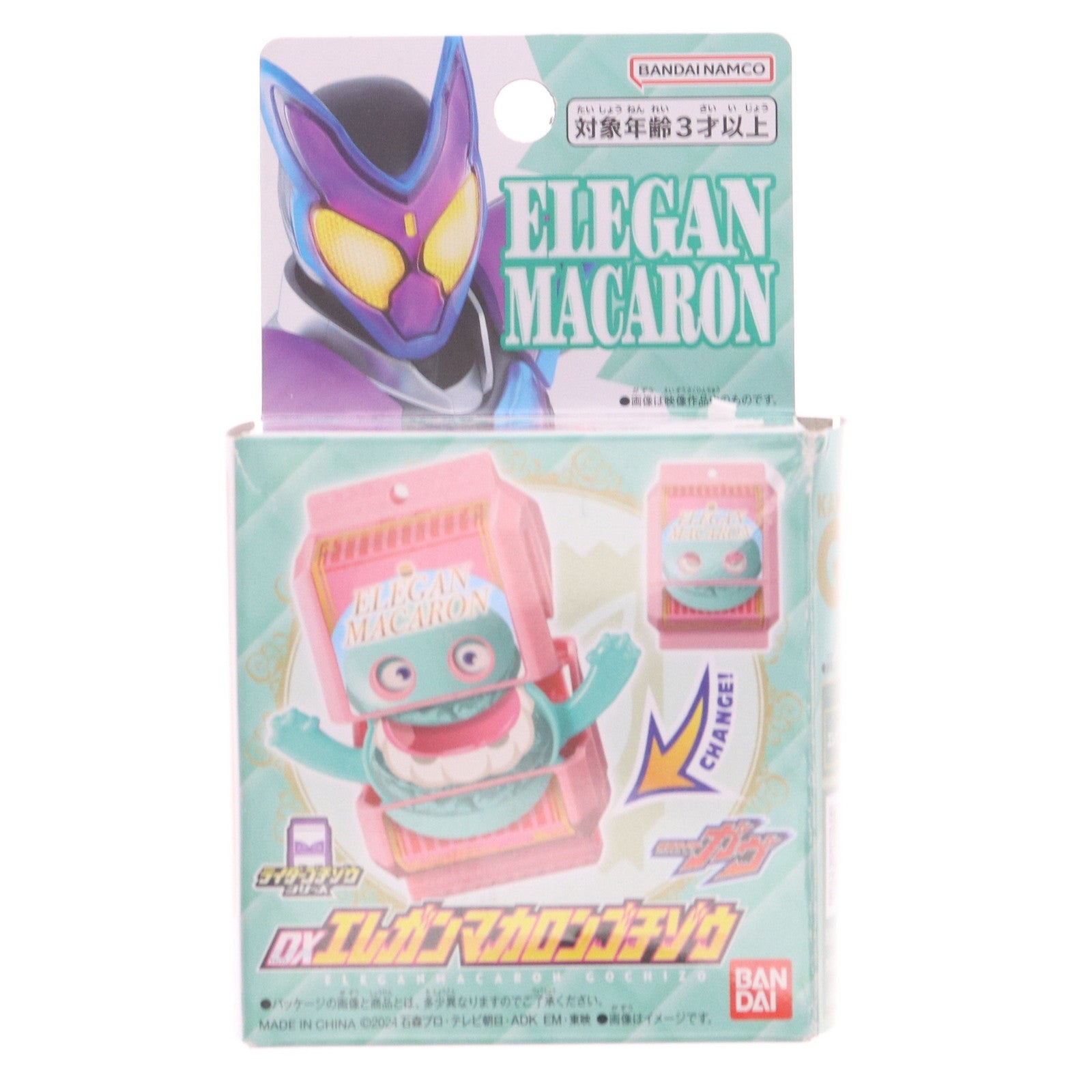 【中古即納】[TOY] DXエレガンマカロンゴチゾウ 仮面ライダーガヴ 完成トイ エディオン&100満ボルト限定 バンダイ(20241026)