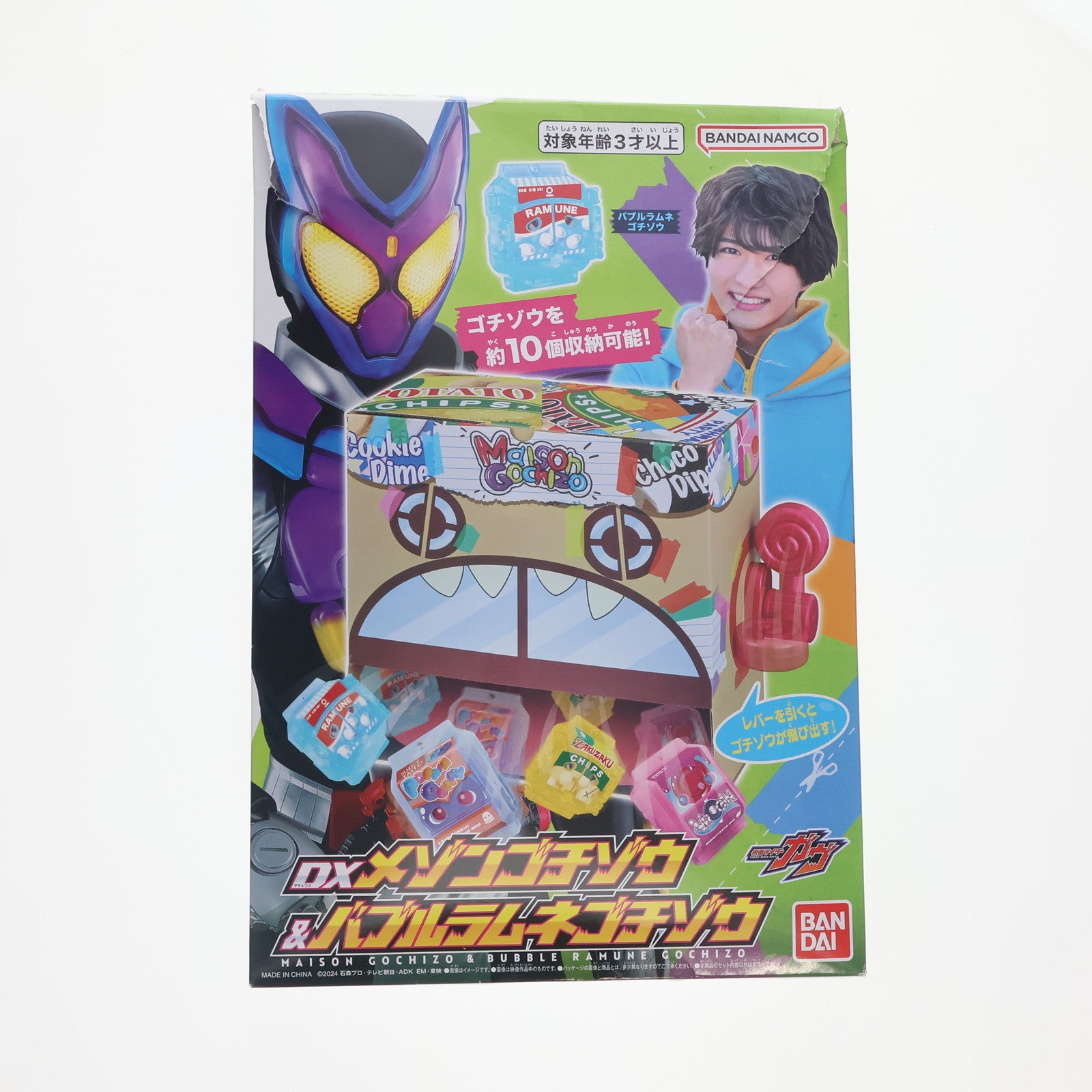 【中古即納】[TOY] DXメゾンゴチゾウ&バブルラムネゴチゾウ 仮面ライダーガヴ 完成トイ バンダイ(20240831)