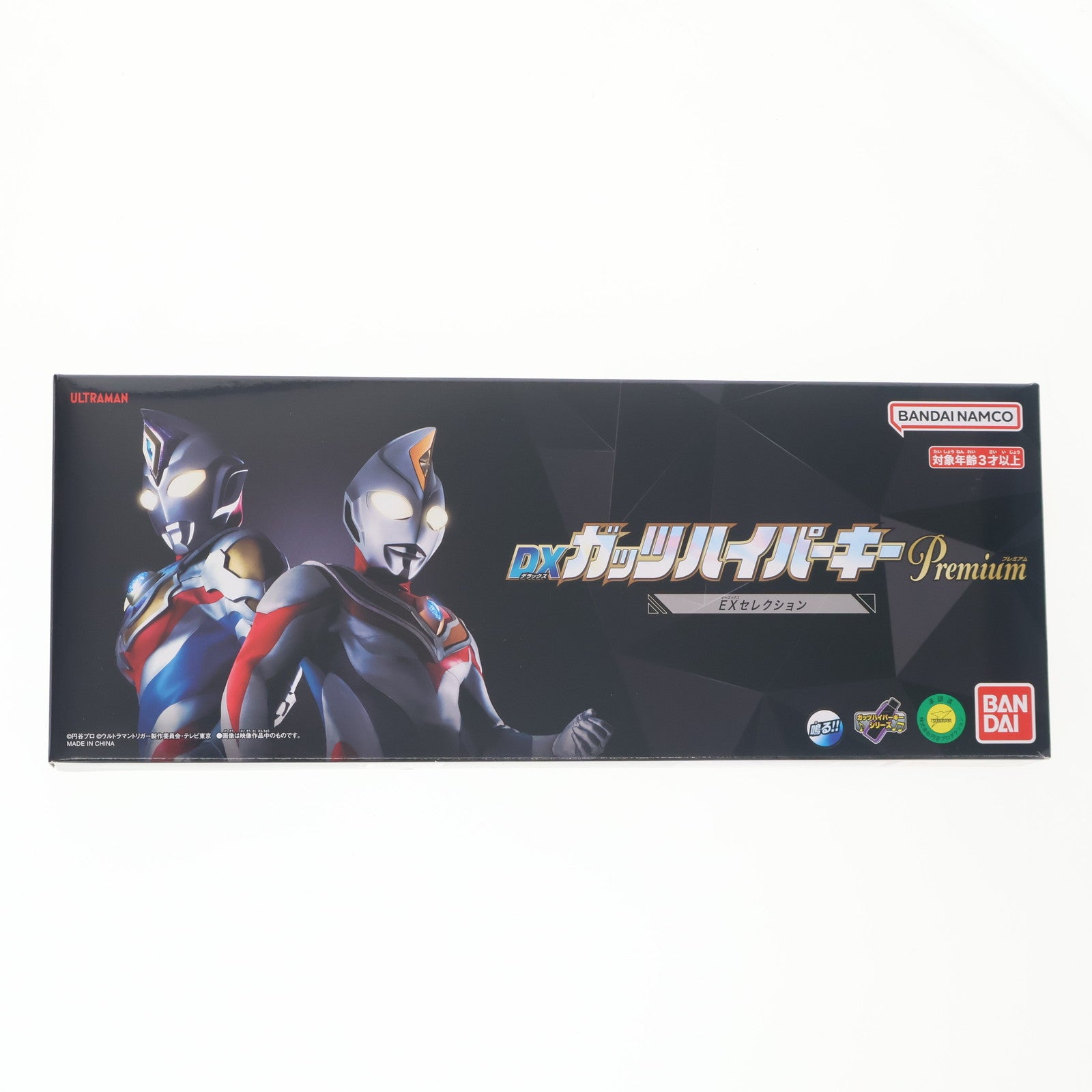 【中古即納】[TOY] プレミアムバンダイ限定 DXガッツハイパーキーPremium EXセレクション ウルトラマントリガー 完成トイ バンダイ(20230630)