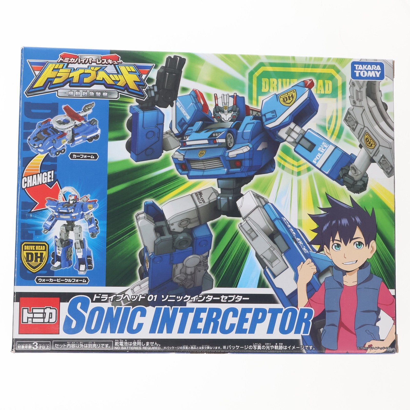 【中古即納】[TOY] ドライブヘッド01 ソニックインターセプター トミカハイパーレスキュー ドライブヘッド 機動救急警察 完成トイ タカラトミー(20170415)