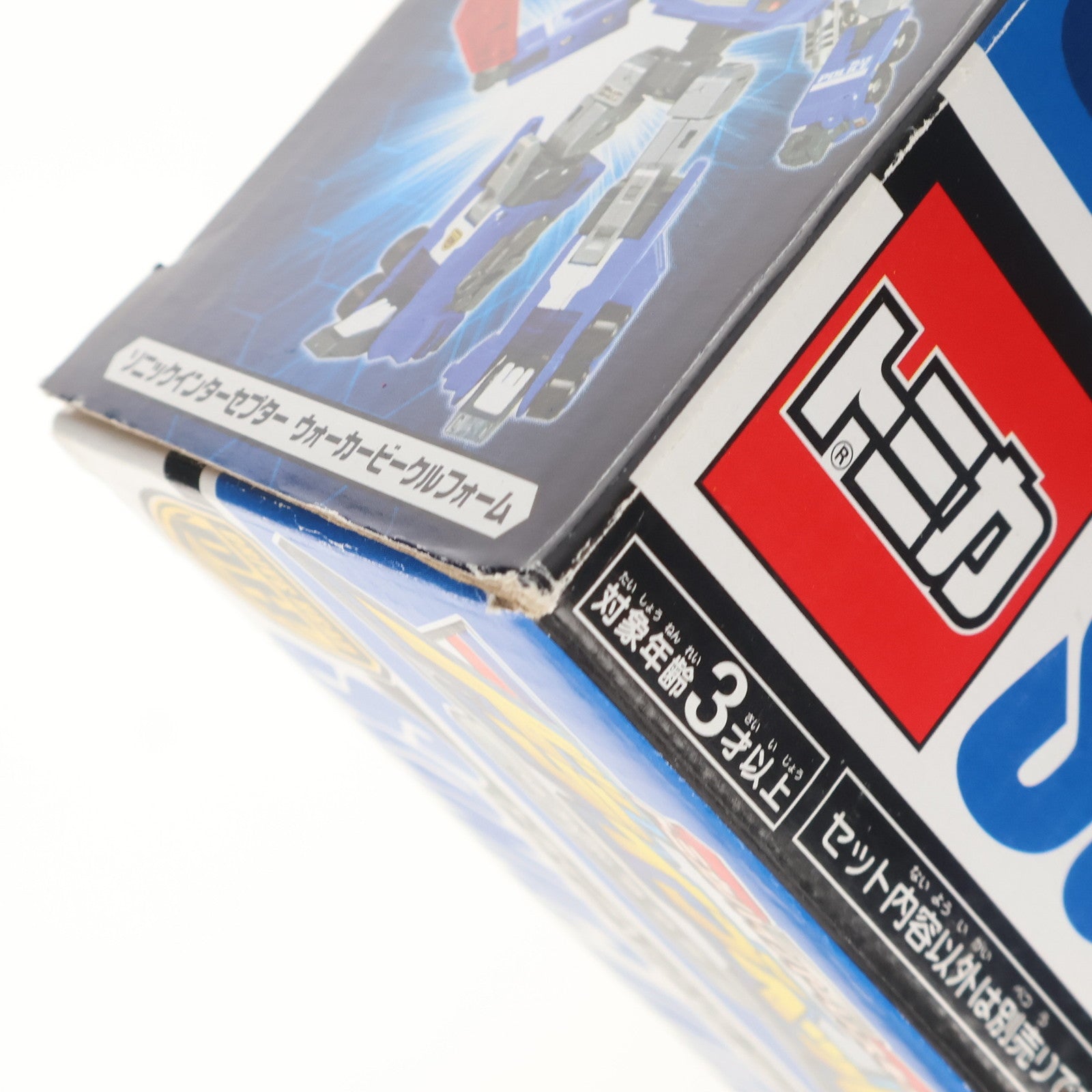 【中古即納】[TOY] ドライブヘッド01 ソニックインターセプター トミカハイパーレスキュー ドライブヘッド 機動救急警察 完成トイ タカラトミー(20170415)