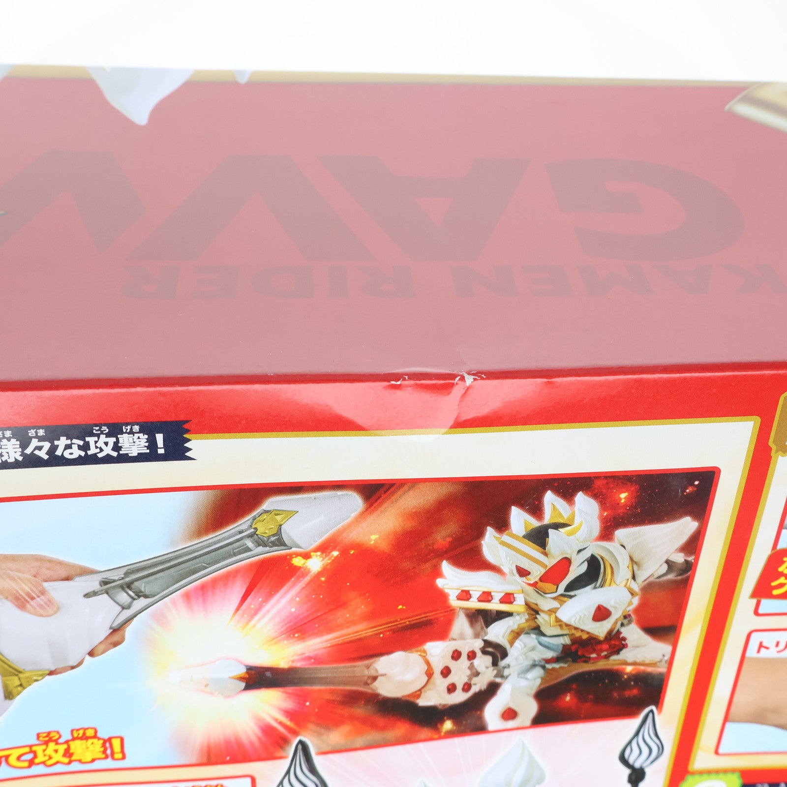 【中古即納】[TOY] DXガヴホイッピア&ケーキングゴチゾウ 仮面ライダーガヴ 完成トイ バンダイ(20241123)