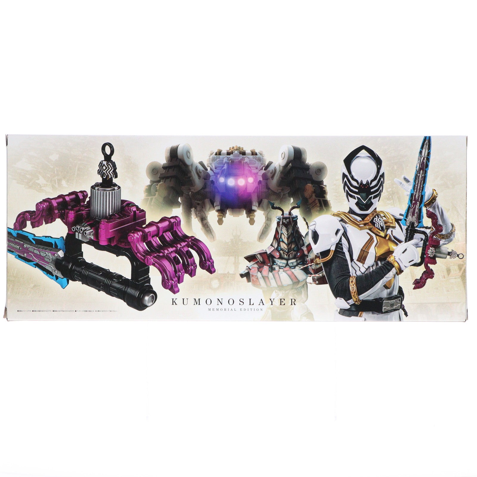 【中古即納】[TOY] プレミアムバンダイ限定 クモノスレイヤー -MEMORIAL EDITION- 王様戦隊キングオージャー 完成トイ バンダイ(20250228)