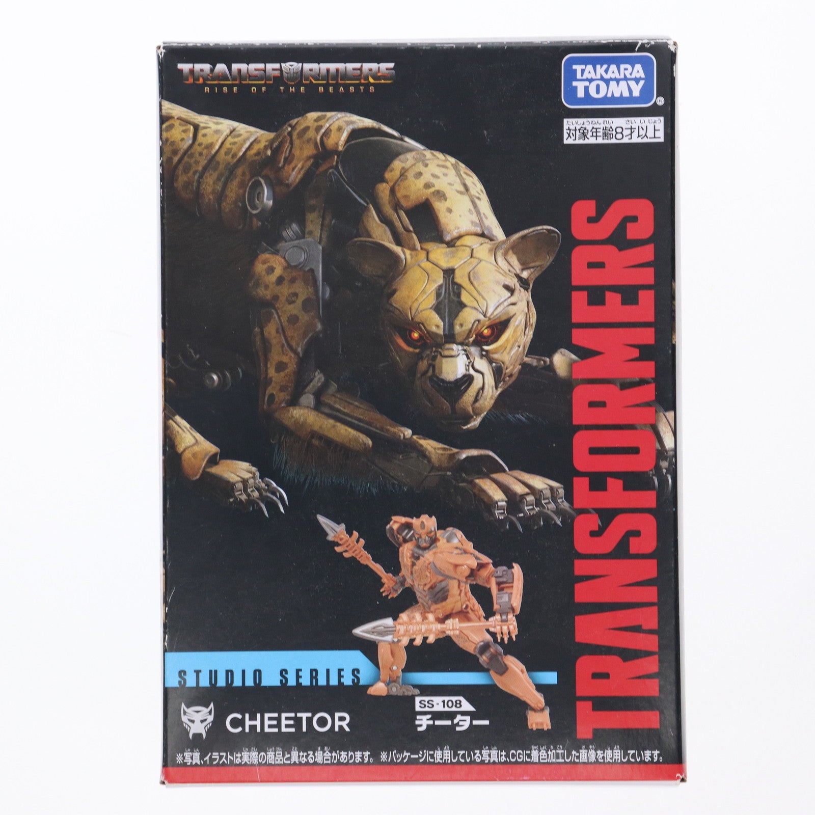 【中古即納】[TOY] トランスフォーマー スタジオシリーズ SS-108 チーター トランスフォーマー/ビースト覚醒 完成トイ タカラトミー(20230826)