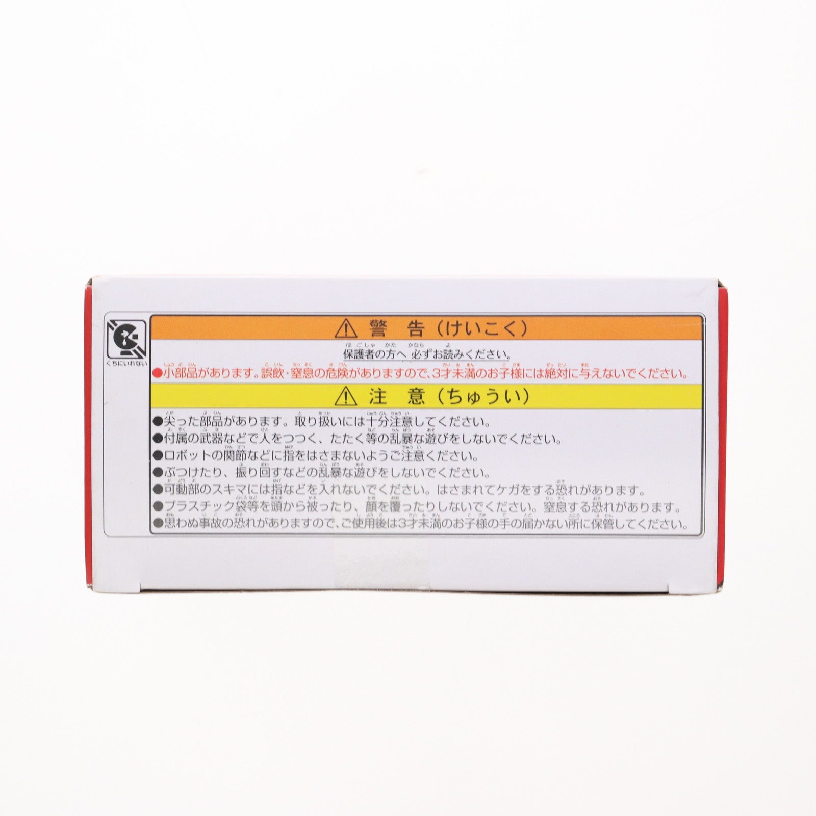 【中古即納】[TOY] トランスフォーマー スタジオシリーズ SS-108 チーター トランスフォーマー/ビースト覚醒 完成トイ タカラトミー(20230826)