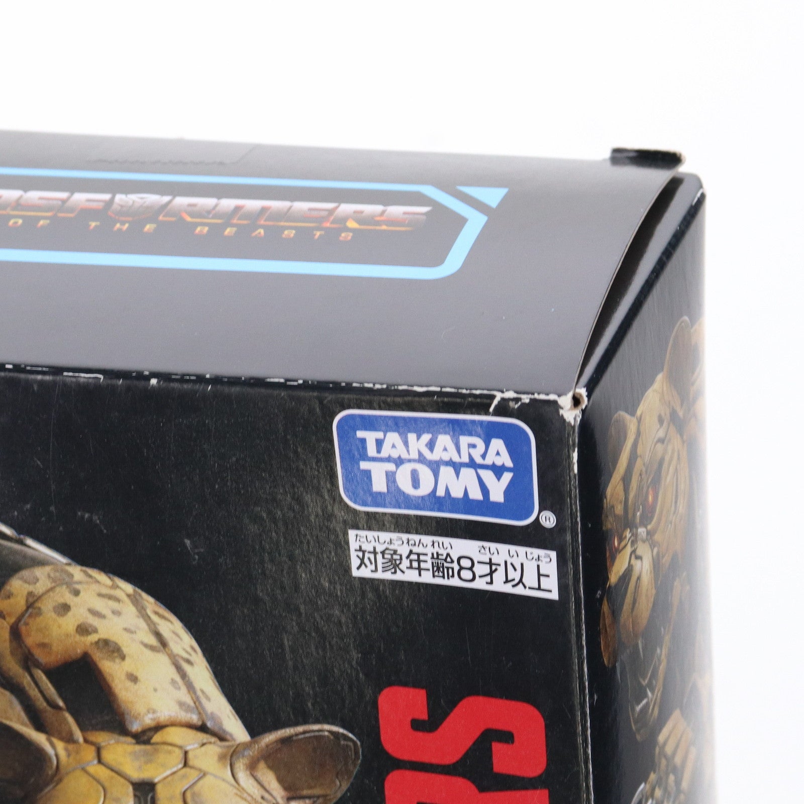 【中古即納】[TOY] トランスフォーマー スタジオシリーズ SS-108 チーター トランスフォーマー/ビースト覚醒 完成トイ タカラトミー(20230826)