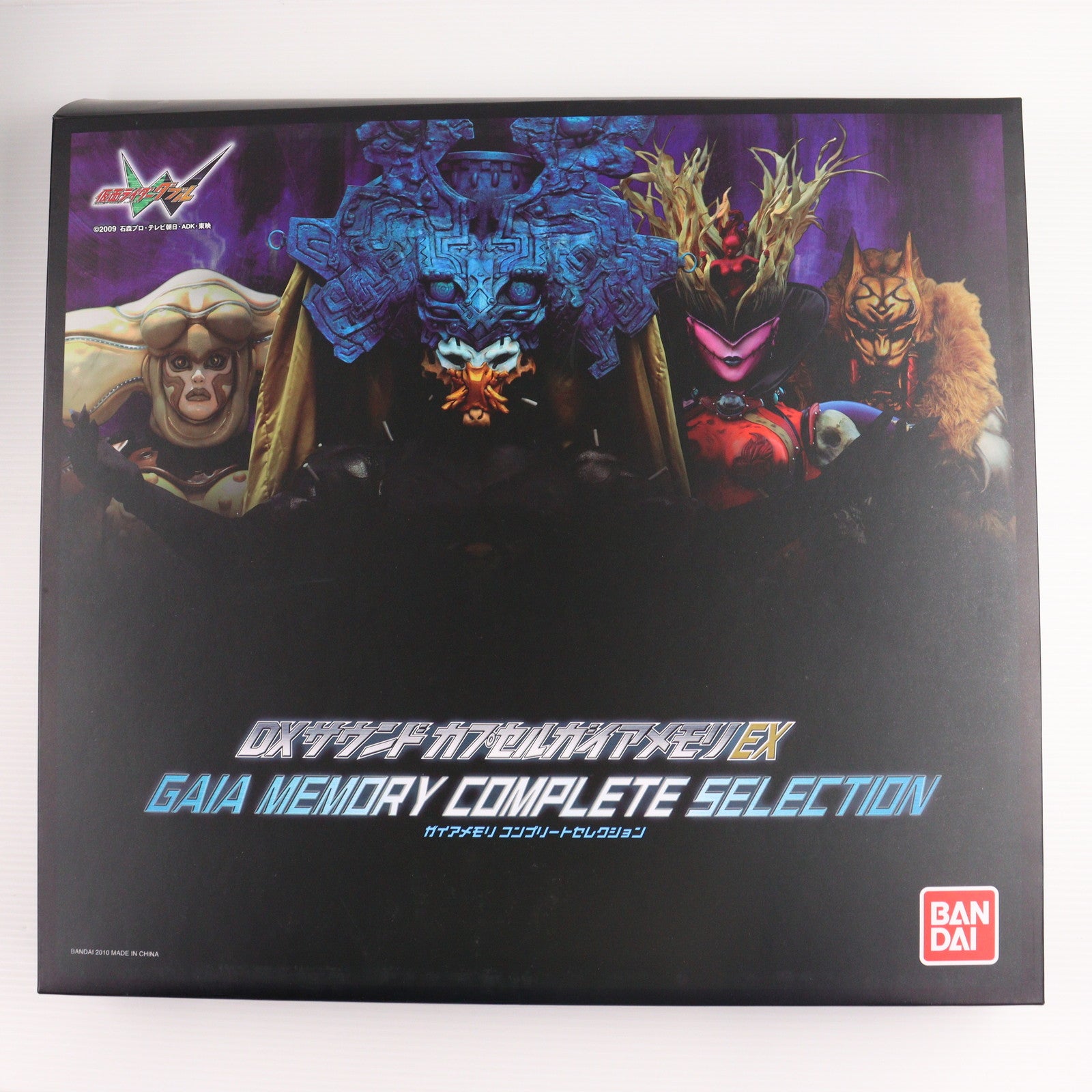 【中古即納】[TOY] プレミアムバンダイ限定 DXサウンド カプセルガイアメモリEX ガイアメモリコンプリートセレクション 仮面ライダーW(ダブル) 完成トイ バンダイ(20110225)