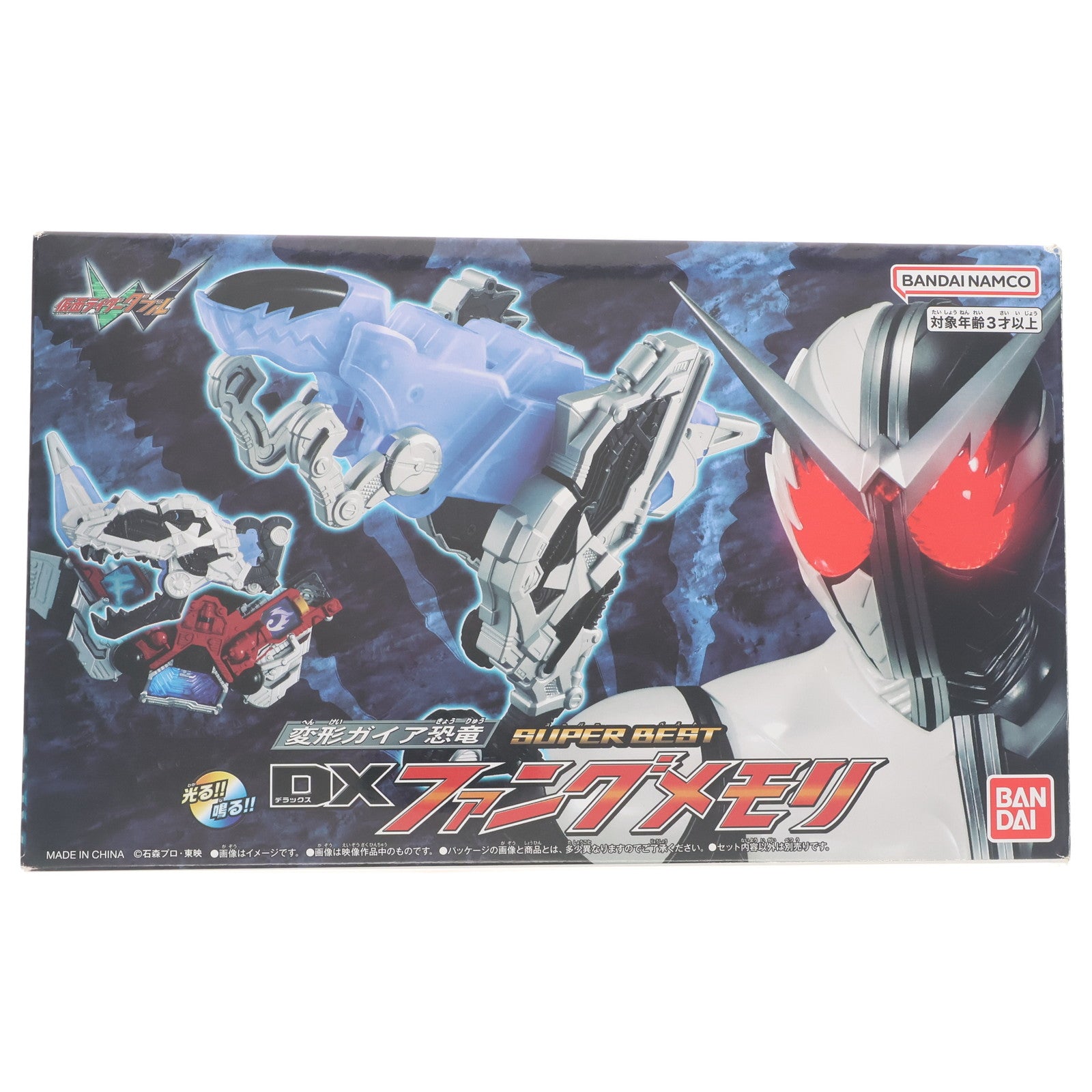 【中古即納】[TOY] プレミアムバンダイ限定 SUPER BEST 変形ガイア恐竜 DXファングメモリ 仮面ライダーW(ダブル) 完成トイ バンダイ(20231231)