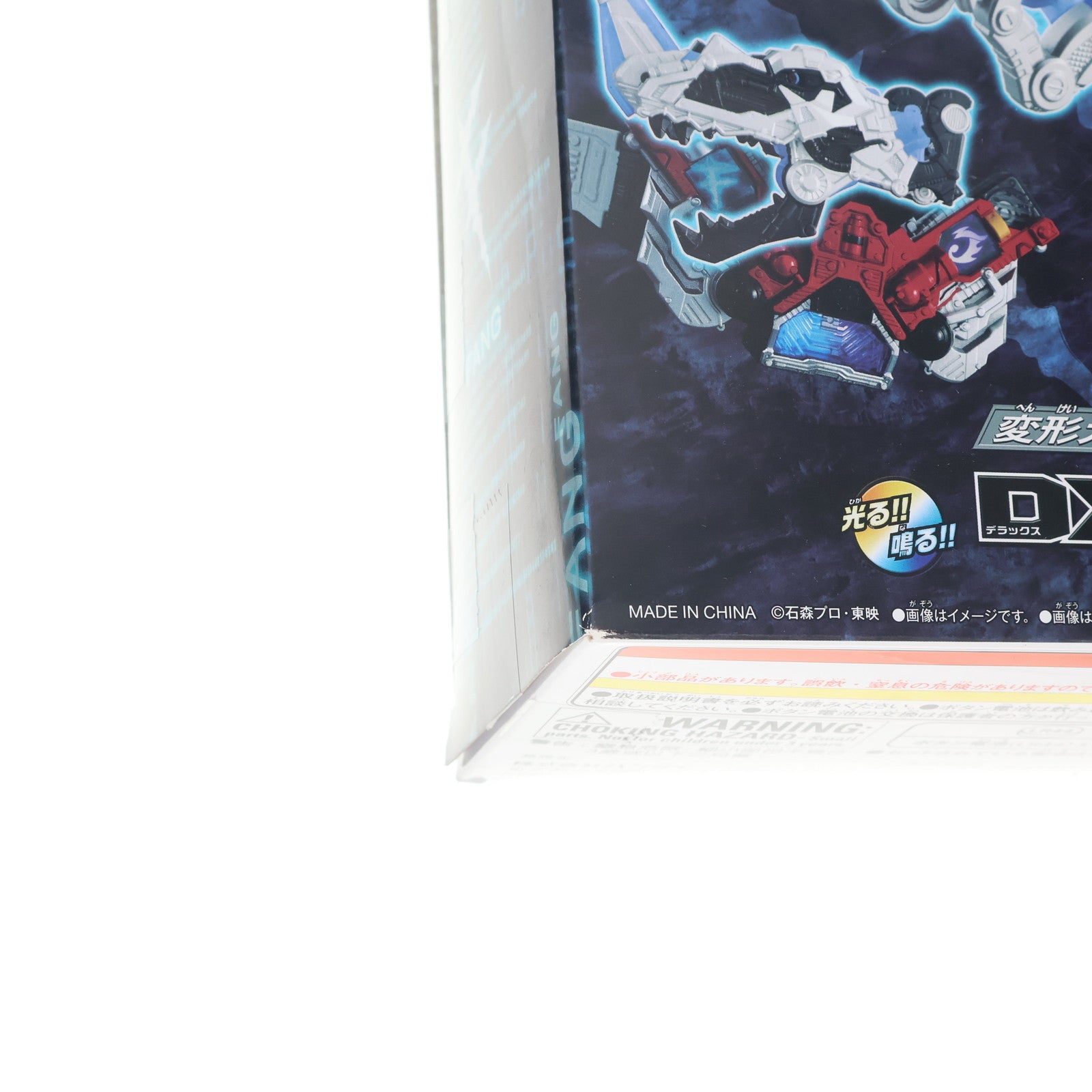 【中古即納】[TOY] プレミアムバンダイ限定 SUPER BEST 変形ガイア恐竜 DXファングメモリ 仮面ライダーW(ダブル) 完成トイ バンダイ(20231231)