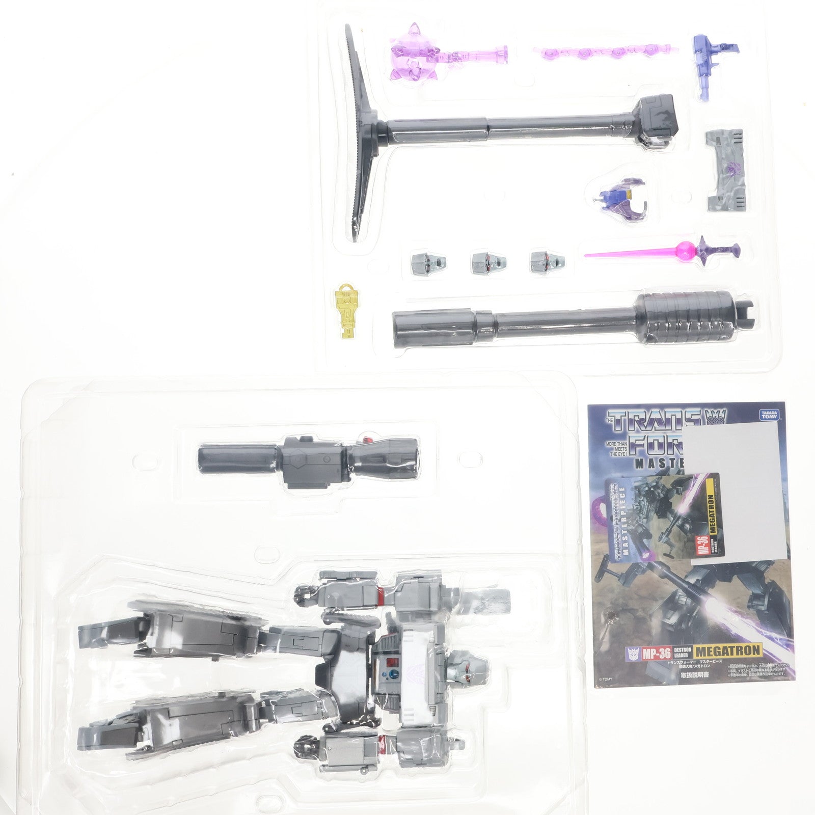 【中古即納】[TOY] トランスフォーマー マスターピース MP-36 メガトロン 完成トイ タカラトミー(20180127)