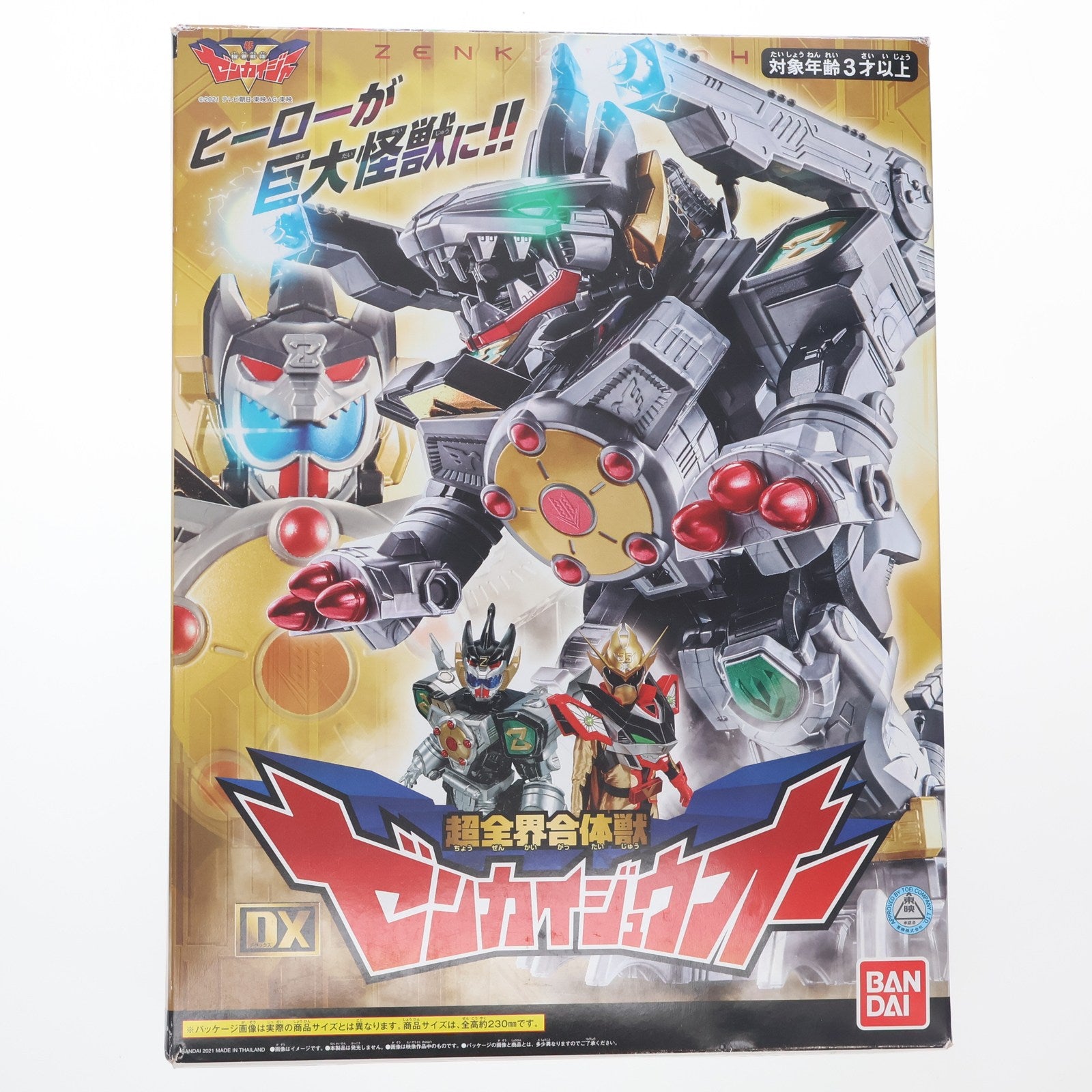 【中古即納】[TOY] 超全界合体獣 DXゼンカイジュウオー 機界戦隊ゼンカイジャー 完成トイ バンダイ(20210807)