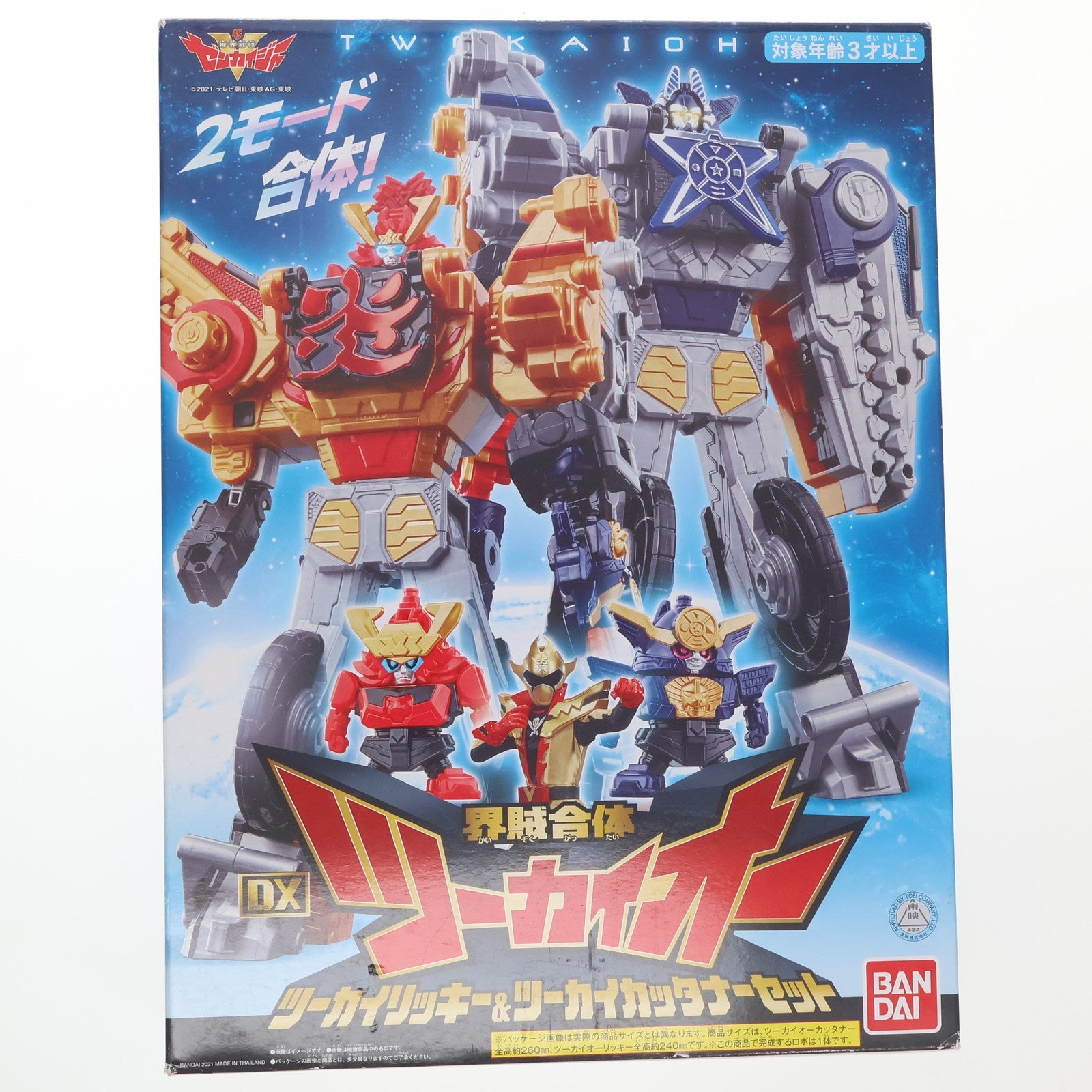 【中古即納】[TOY] 界賊合体 DXツーカイオー ツーカイリッキー&ツーカイカッタナーセット 機界戦隊ゼンカイジャー 完成トイ バンダイ(20210605)