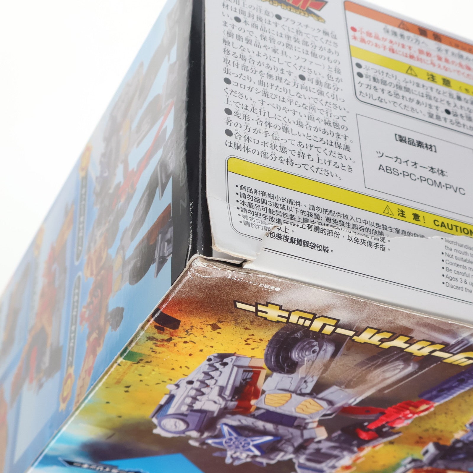 【中古即納】[TOY] 界賊合体 DXツーカイオー ツーカイリッキー&ツーカイカッタナーセット 機界戦隊ゼンカイジャー 完成トイ バンダイ(20210605)