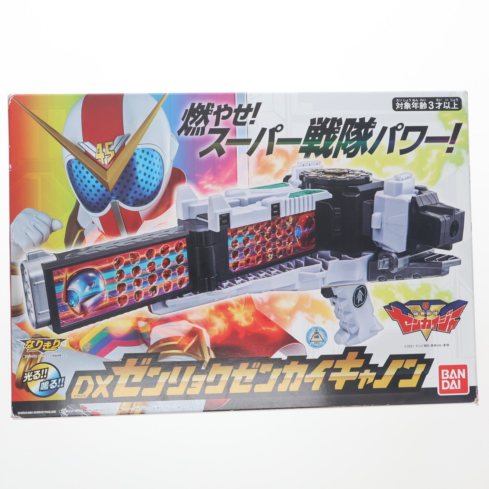 【中古即納】[TOY] DXゼンリョクゼンカイキャノン 機界戦隊ゼンカイジャー 完成トイ バンダイ(20211009)