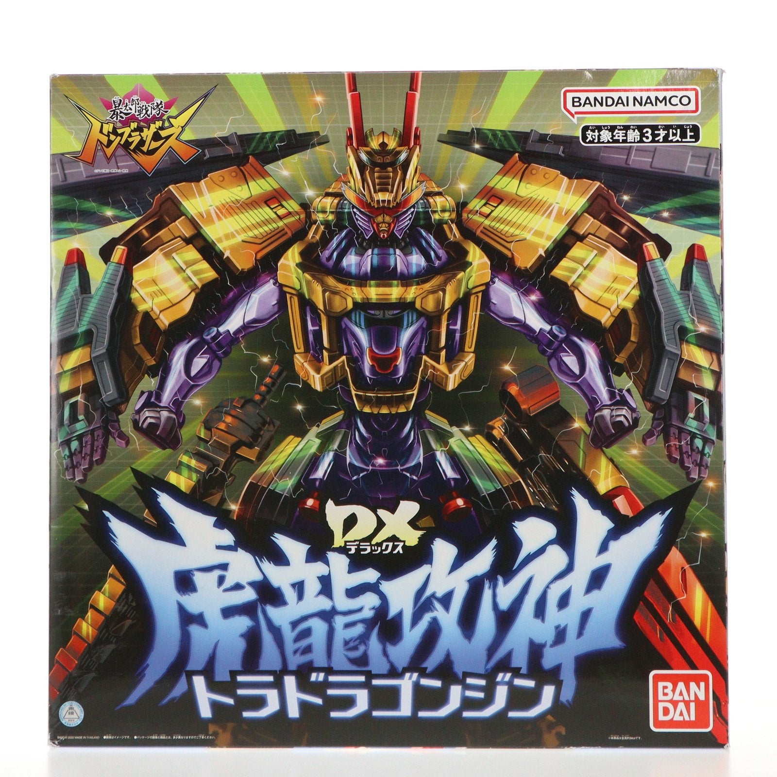 【中古即納】[TOY] DX虎龍攻神(トラドラゴンジン) 暴太郎戦隊ドンブラザーズ 完成トイ バンダイ(20220827)