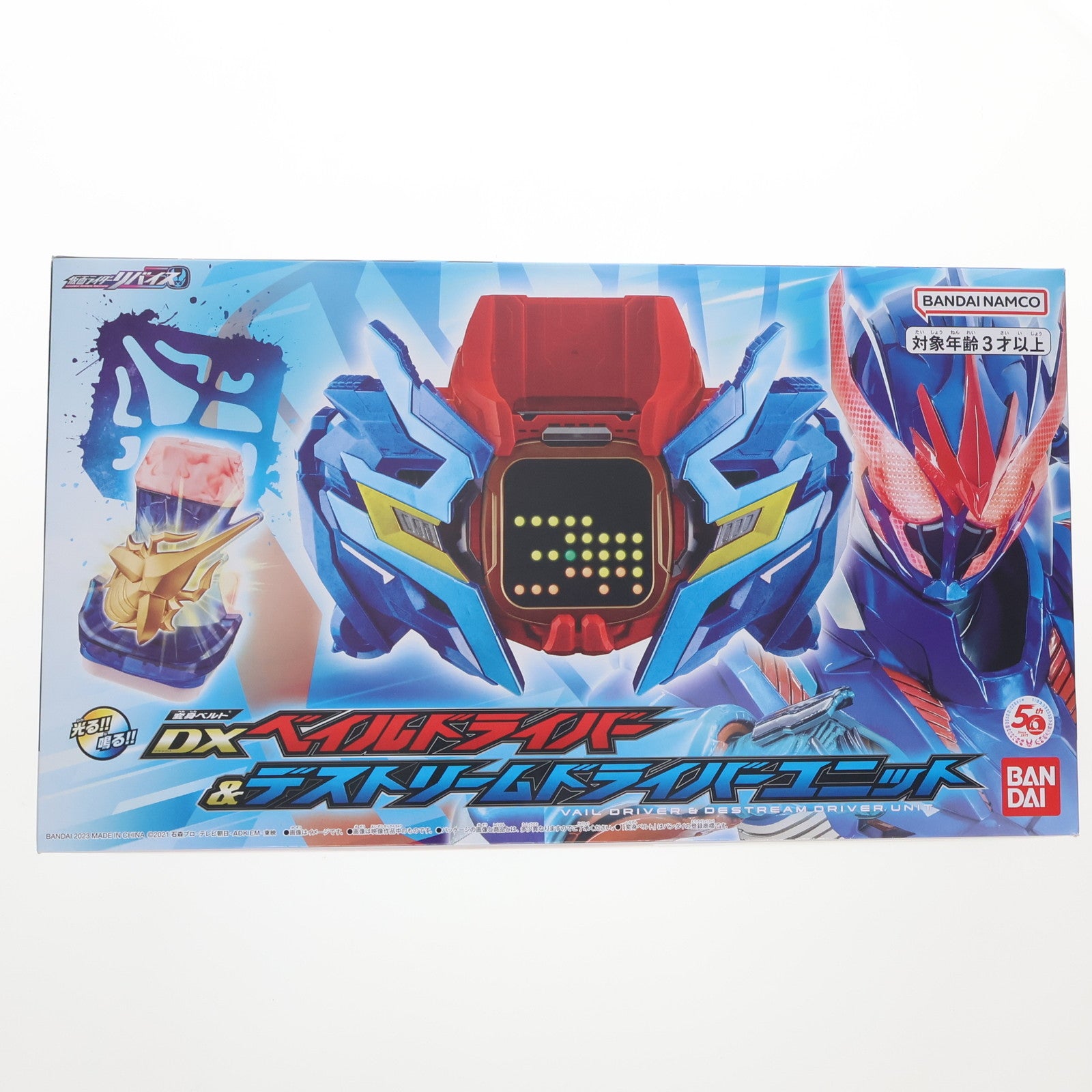 【中古即納】[TOY] プレミアムバンダイ限定 DXベイルドライバー&デストリームドライバーユニット 仮面ライダーリバイス 完成トイ バンダイ(20230127)