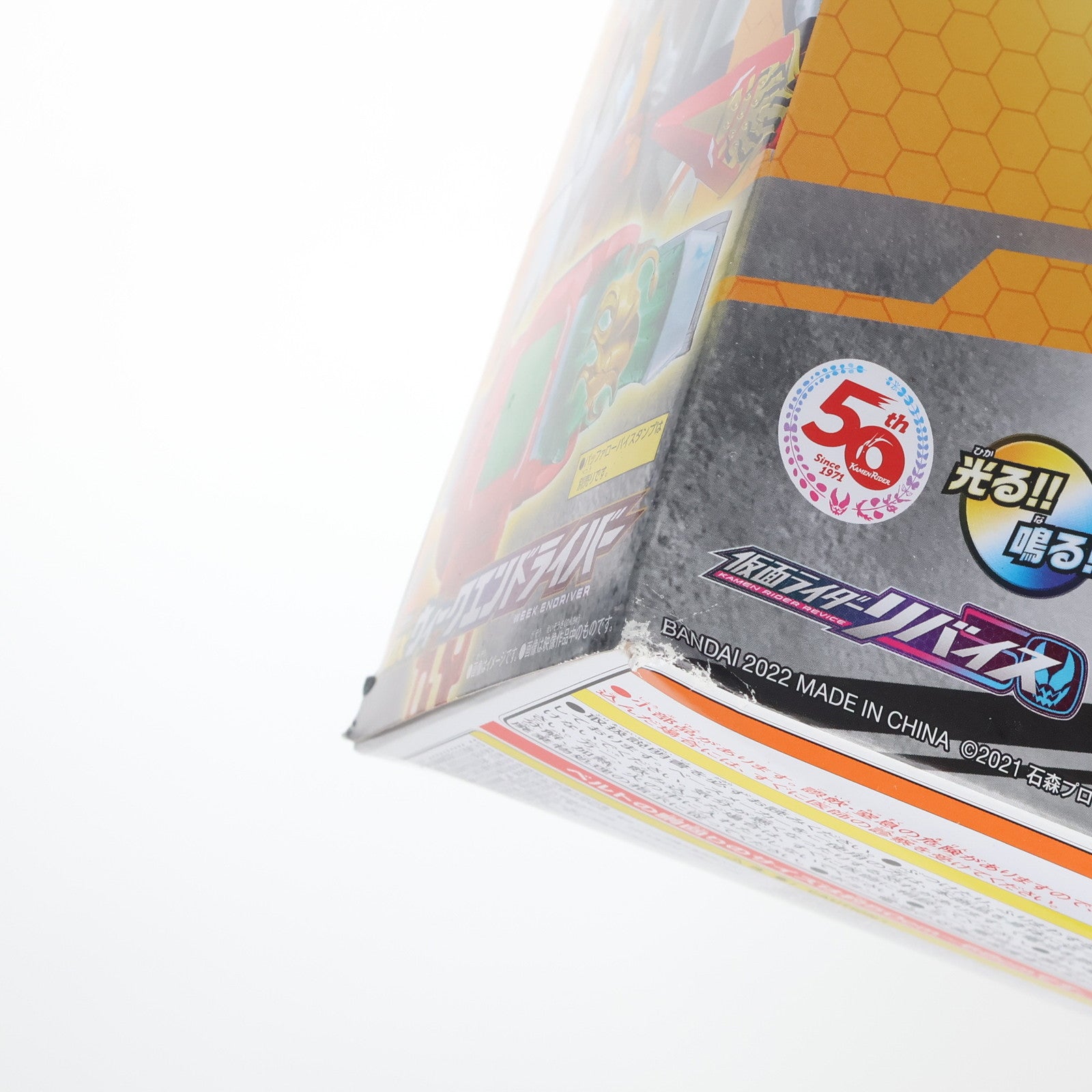 【中古即納】[TOY] プレミアムバンダイ限定 変身ベルト DXウィークエンドライバー 仮面ライダーリバイス 完成トイ バンダイ(20221111)