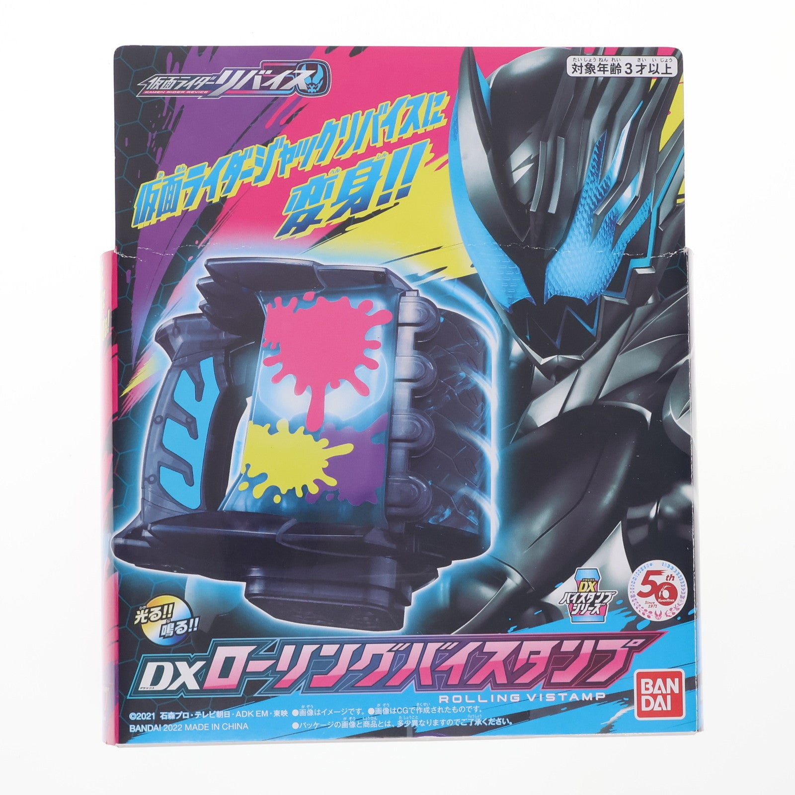 【中古即納】[TOY] DXローリングバイスタンプ 仮面ライダーリバイス 完成トイ バンダイ(20220212)