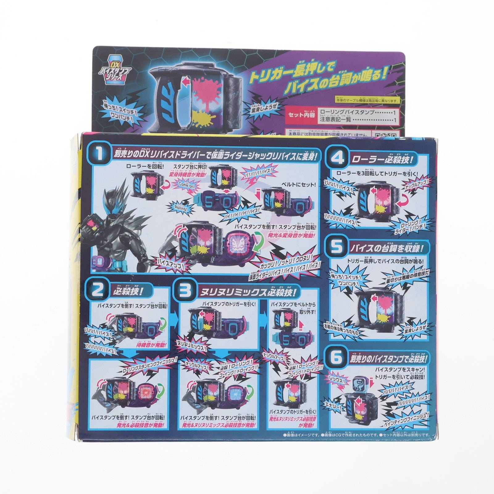 【中古即納】[TOY] DXローリングバイスタンプ 仮面ライダーリバイス 完成トイ バンダイ(20220212)