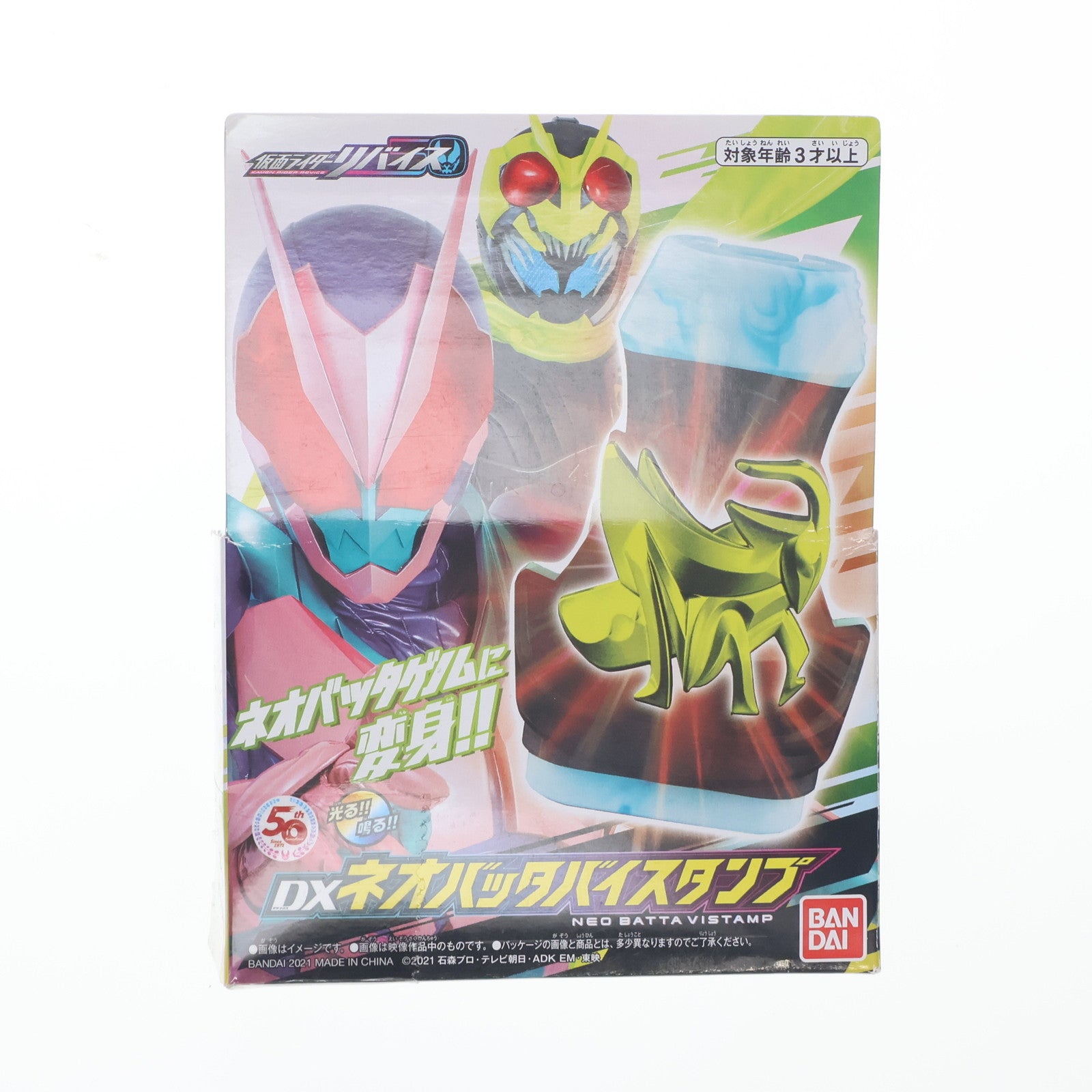 【中古即納】[TOY] DXネオバッタバイスタンプ 仮面ライダーリバイス 完成トイ バンダイ(20211228)