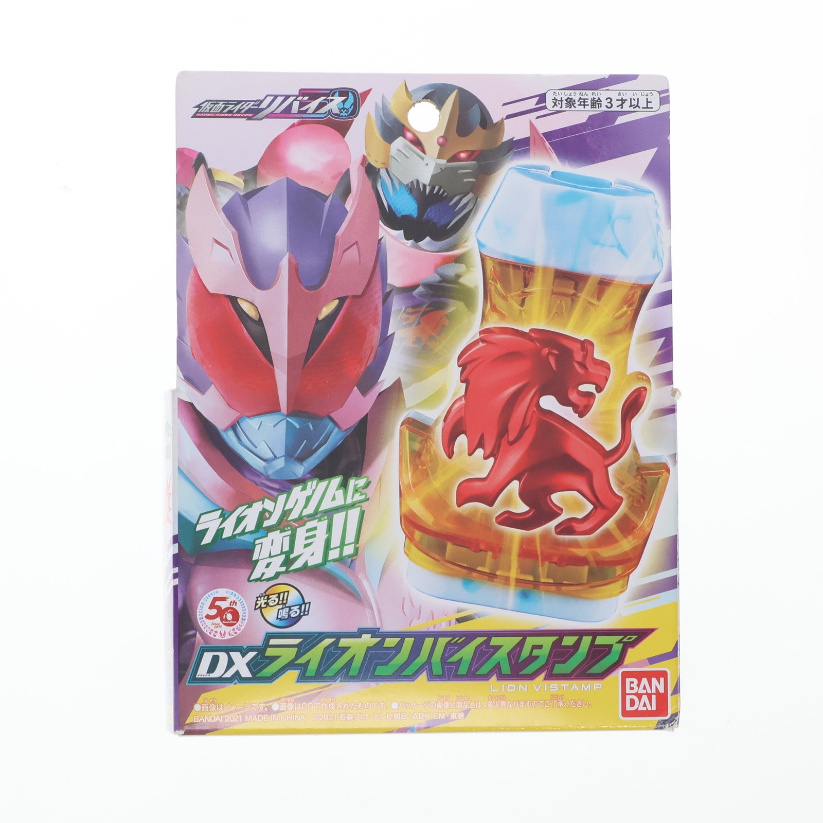 【中古即納】[TOY] DXライオンバイスタンプ 仮面ライダーリバイス 完成トイ バンダイ(20211002)