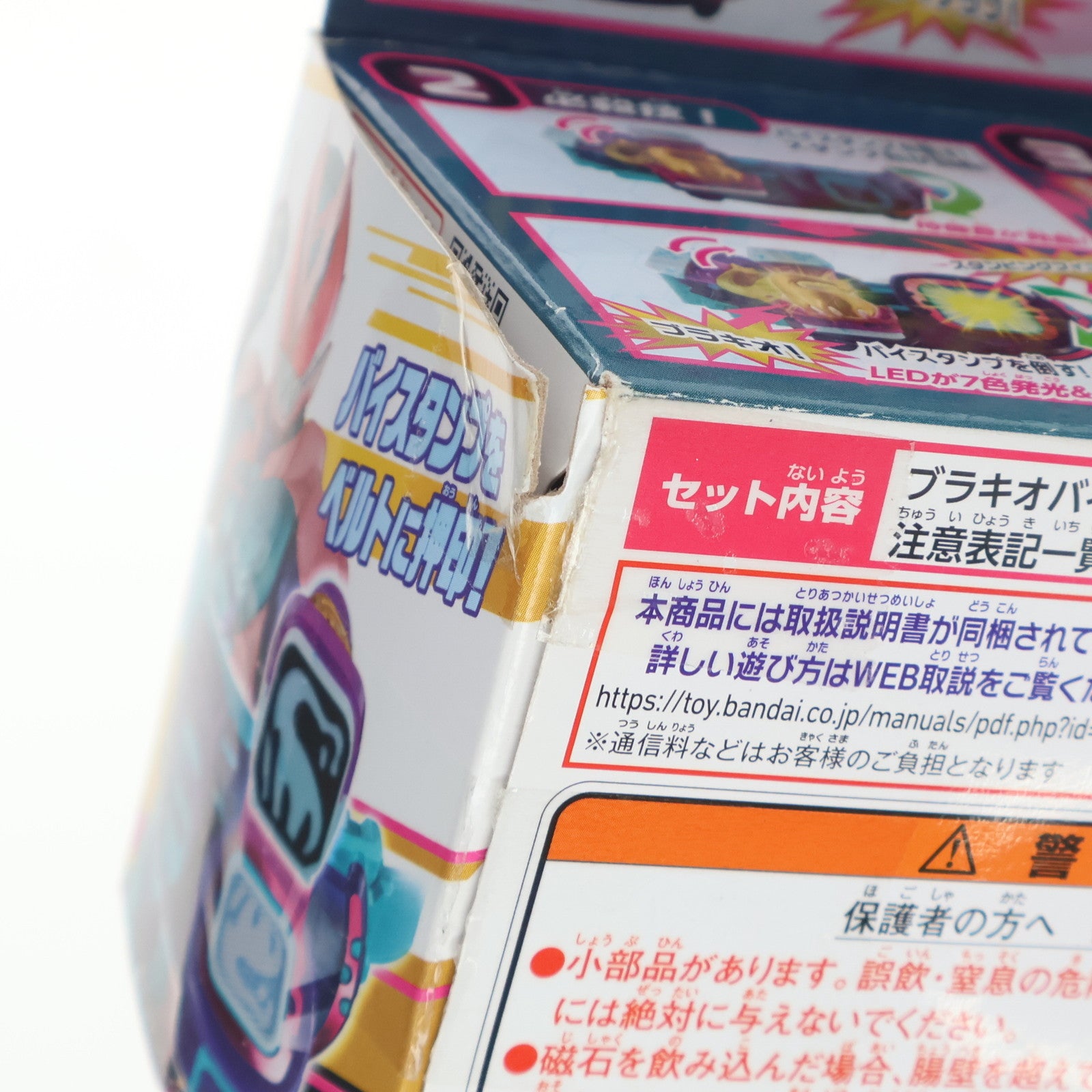 【中古即納】[TOY] DXブラキオバイスタンプ 仮面ライダーリバイス 完成トイ バンダイ(20211113)