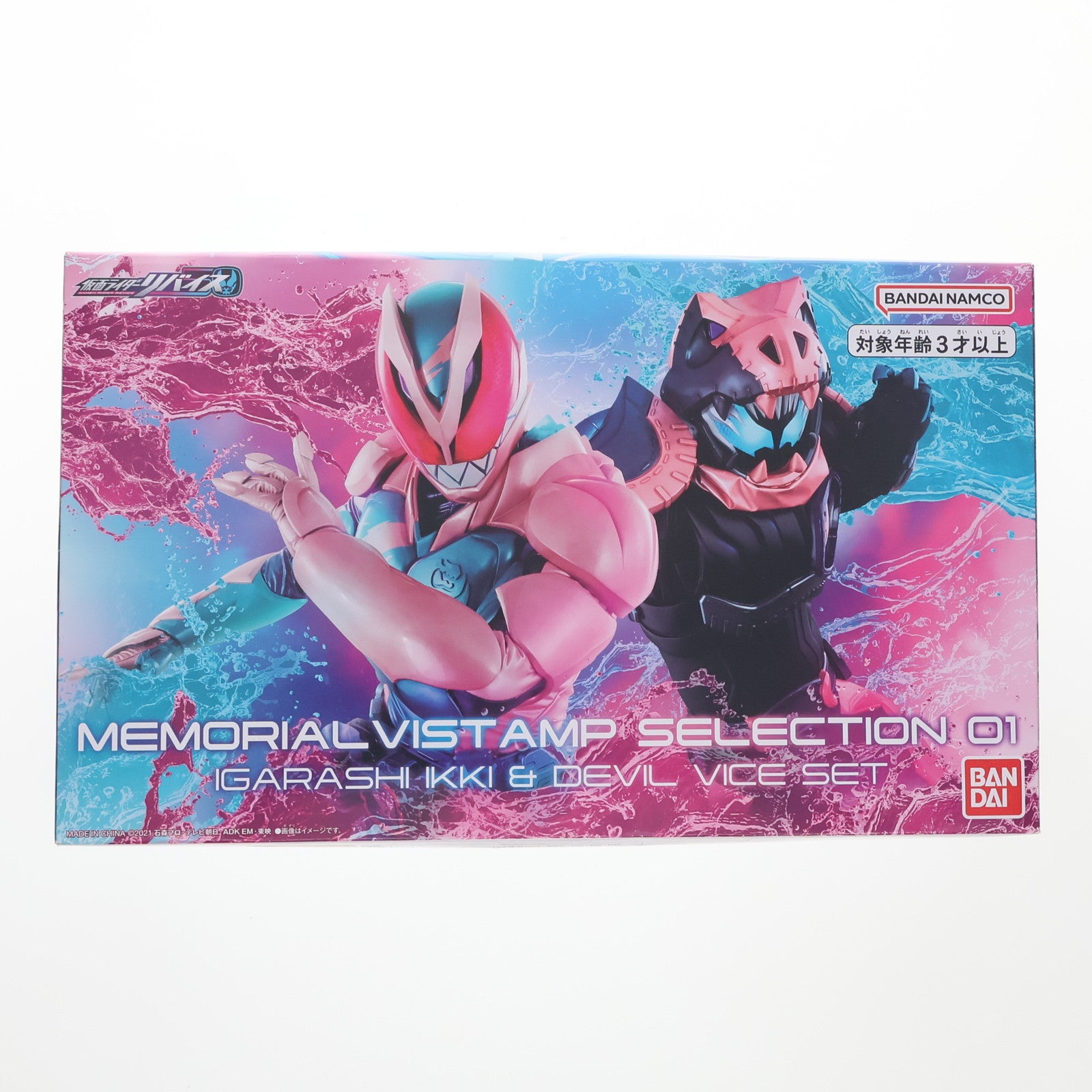 【中古即納】[TOY] プレミアムバンダイ限定 DXメモリアルバイスタンプセレクション01 五十嵐一輝&悪魔バイスセット(いがらしいっき) 仮面ライダーリバイス 完成トイ バンダイ(20230210)