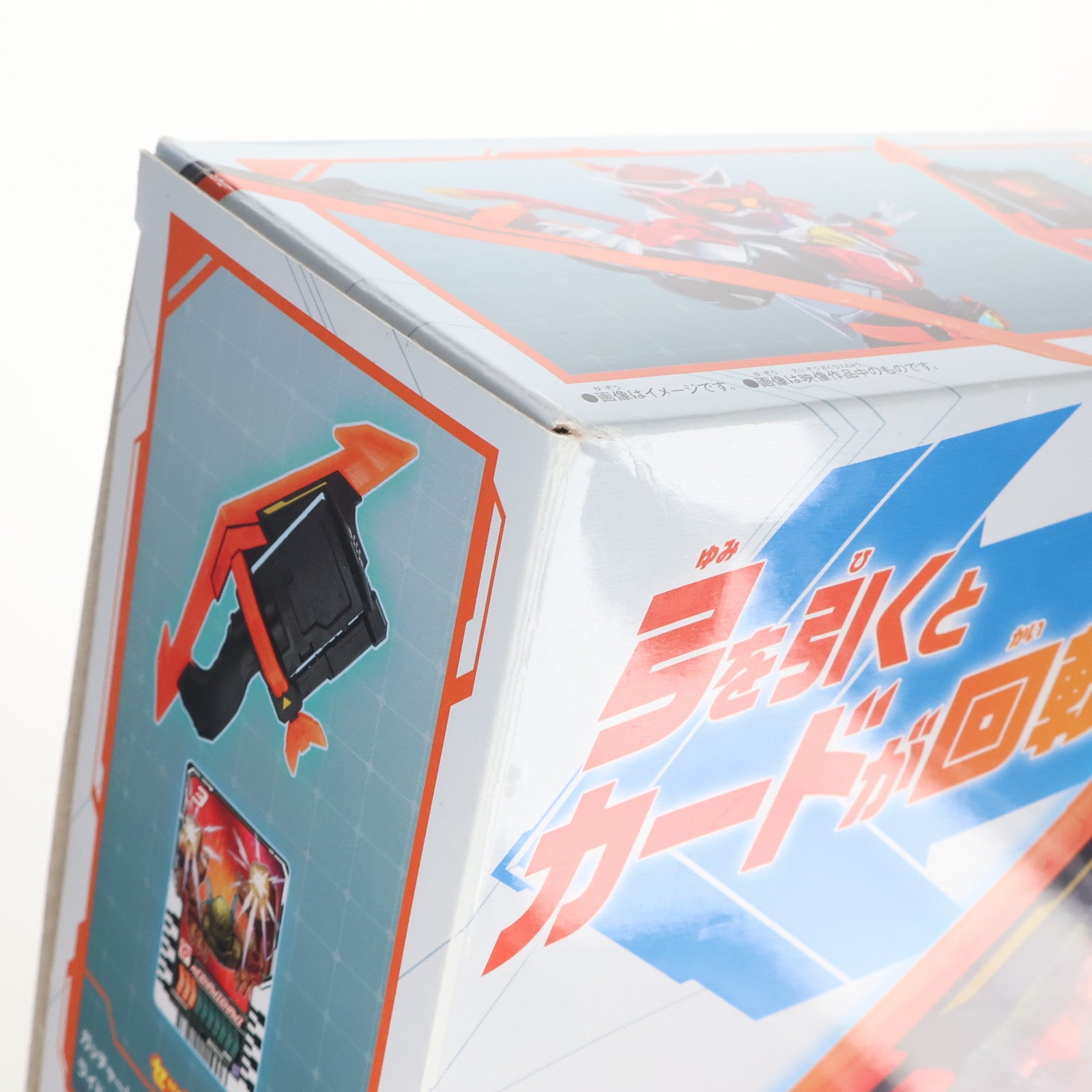 【中古即納】[TOY] DXガッチャートルネード 仮面ライダーガッチャード 完成トイ バンダイ(20231021)