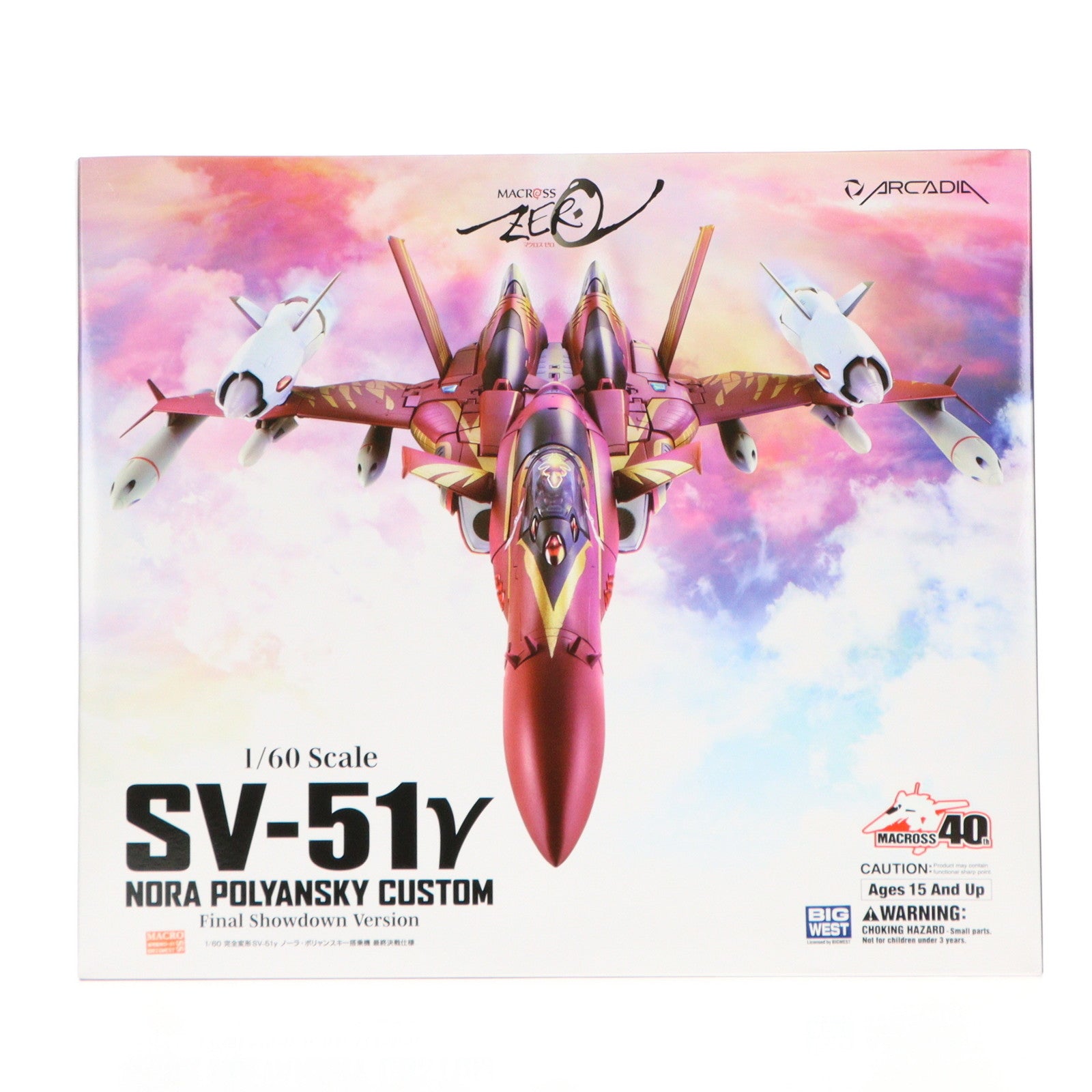 【中古即納】[TOY] (再販) 完全変形 1/60 SV-51γ ノーラ・ポリャンスキー搭乗機 最終決戦仕様 マクロスゼロ 完成トイ アルカディア(20250904)