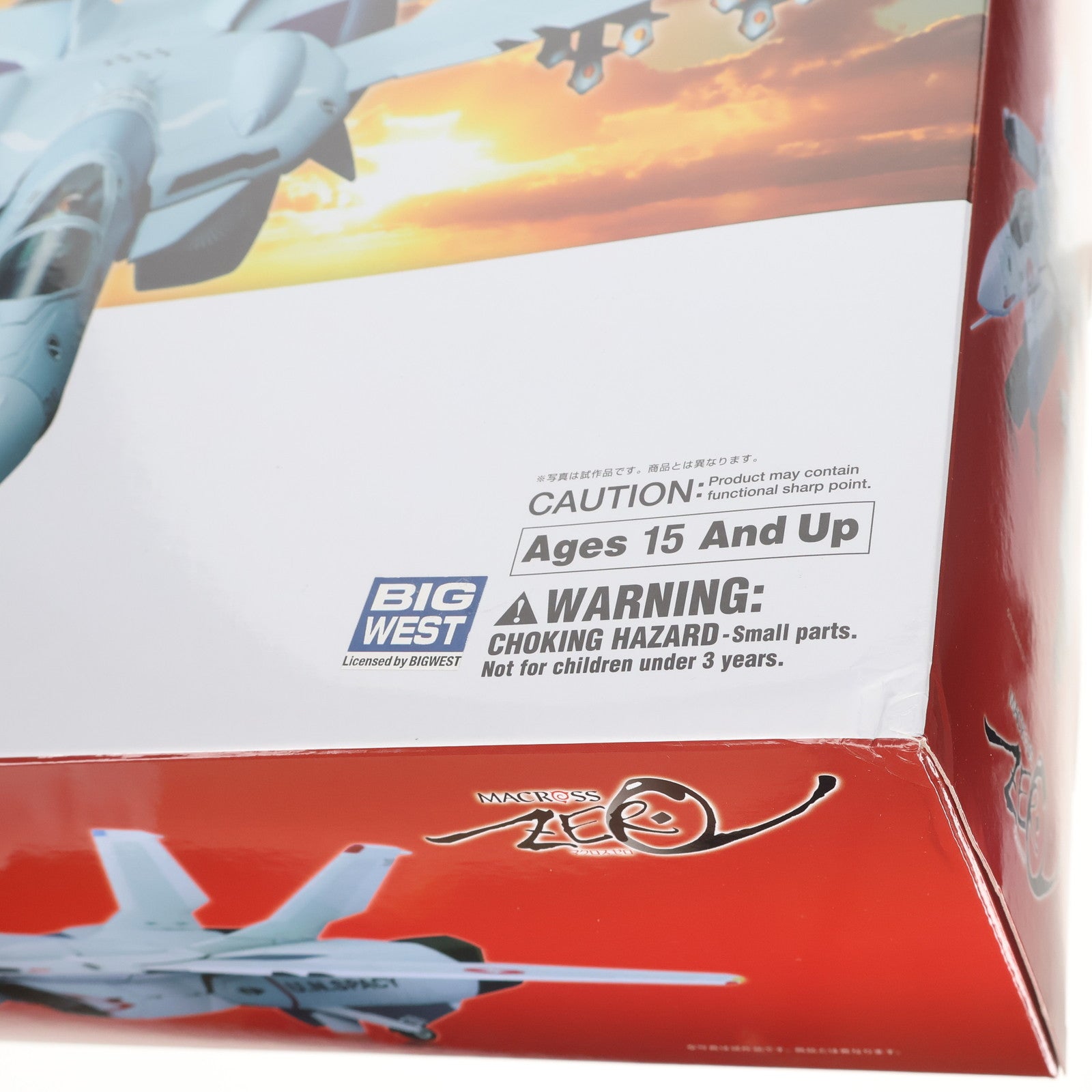 【中古即納】[TOY] (再販) 1/60 完全変形 VF-0A フェニックス 工藤シン搭乗機 マクロスゼロ 完成トイ アルカディア(20250430)