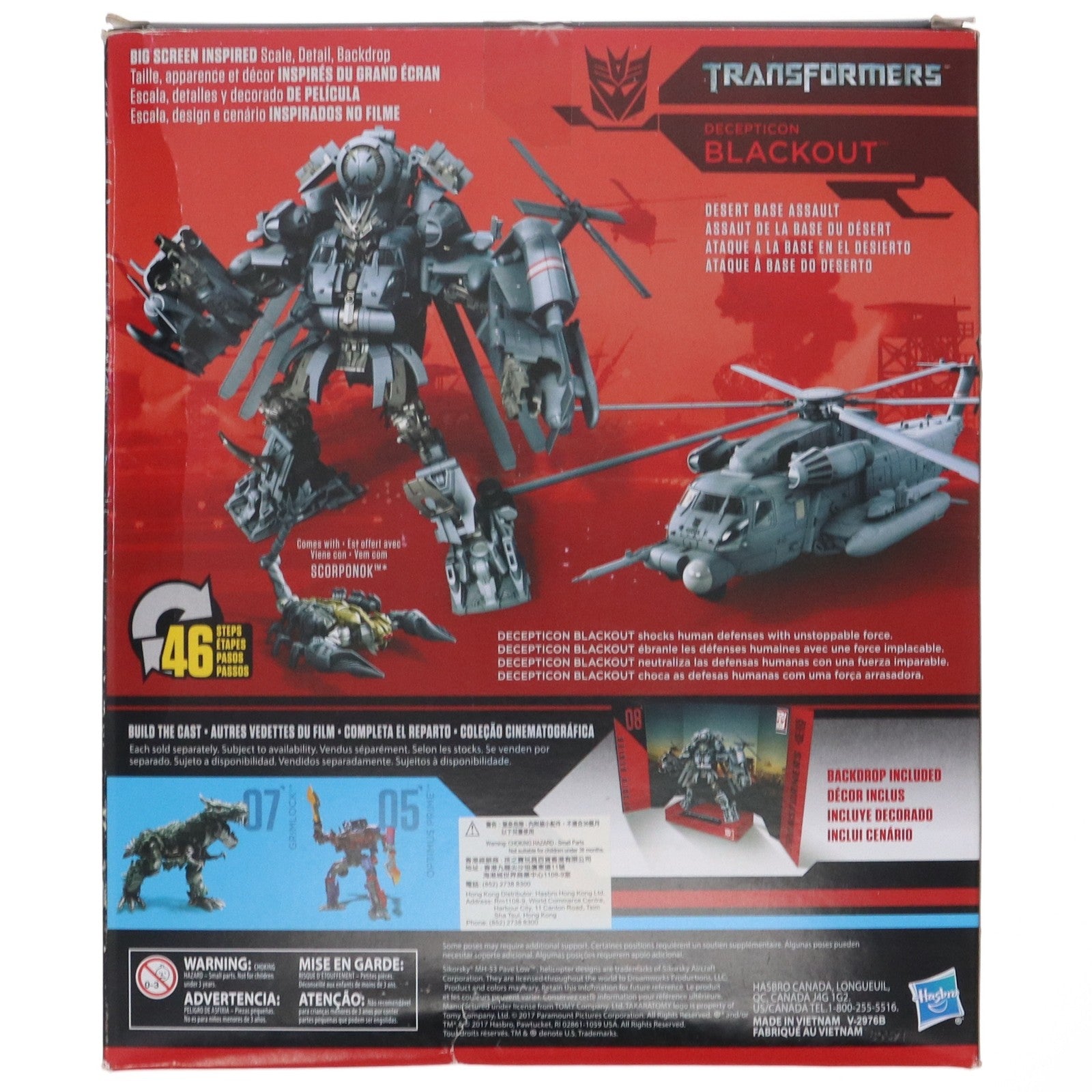 【中古即納】[TOY] トランスフォーマー スタジオシリーズ SS-08 BLACKOUT(ブラックアウト) TFジェネレーションズ リーダークラス 完成トイ ハズブロ/タカラトミー(20181231)