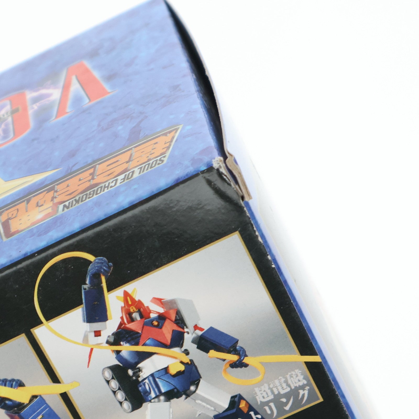 【中古即納】[TOY] 超合金魂 GX-31 ボルテスV 超電磁マシーン ボルテスV(ファイブ) 完成トイ バンダイ(20060531)