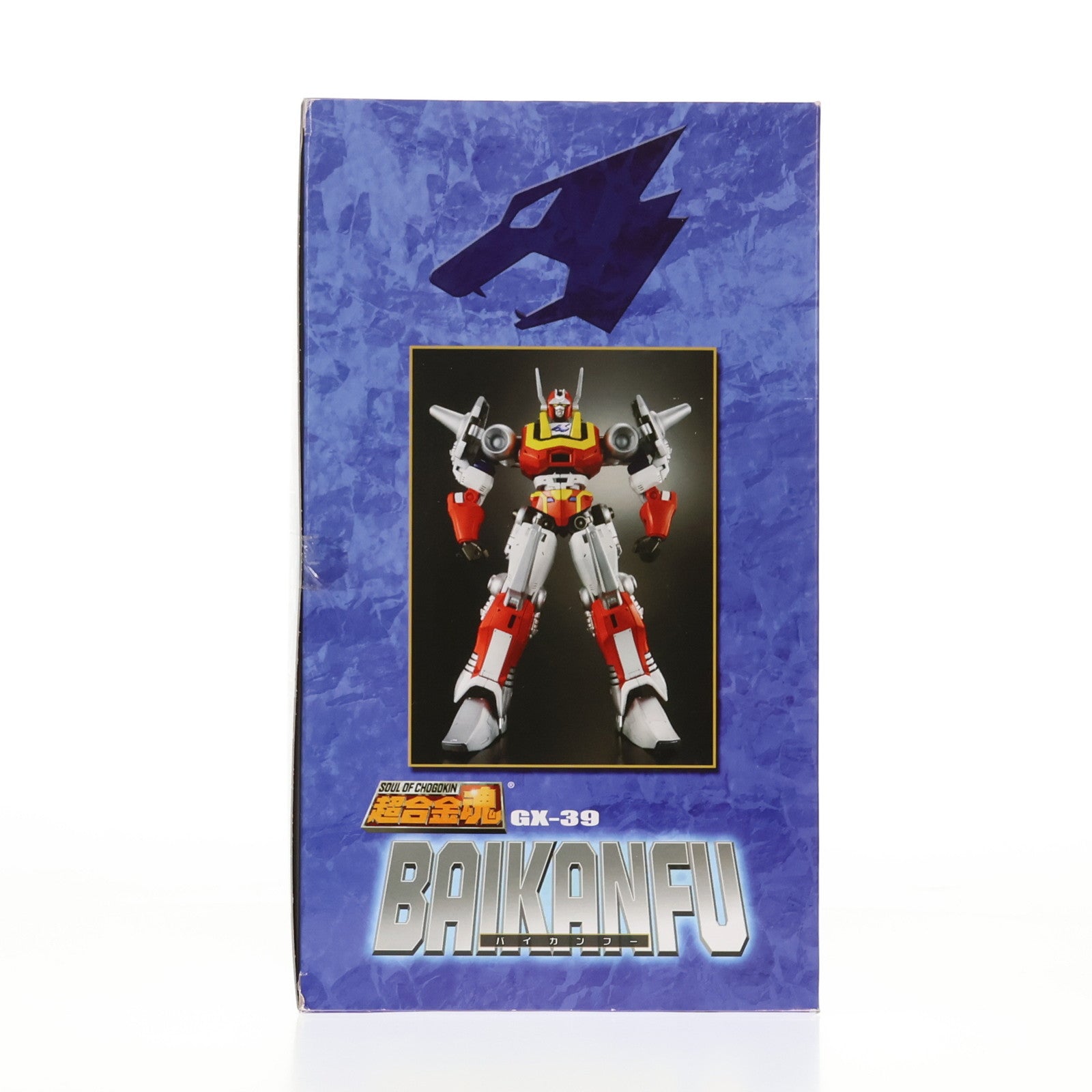 【中古即納】[TOY] 超合金魂 GX-39 バイカンフー マシンロボ クロノスの大逆襲 完成トイ バンダイ(20071130)